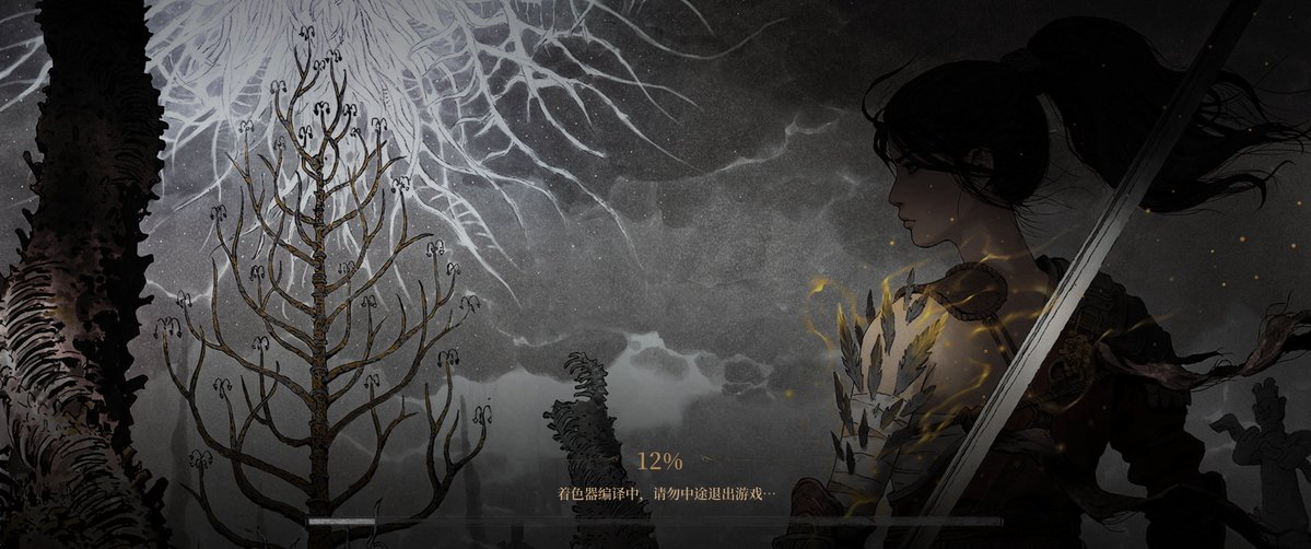 Ro_z1e's tweet image. ุจุฏุงูุฉ ุงูุฑุญูุฉ ุจุณู
ุงููู.
#wuchangfallenfeathers