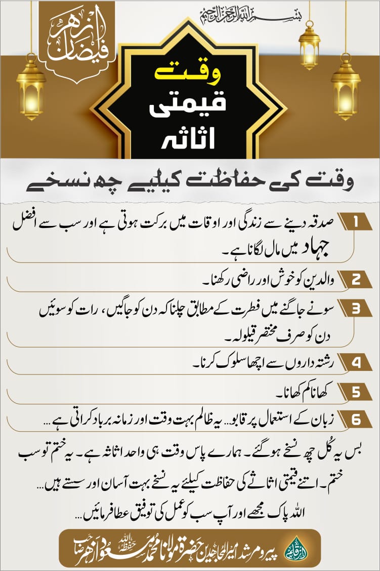 blackc550's tweet image. قیمتی اثاثہ