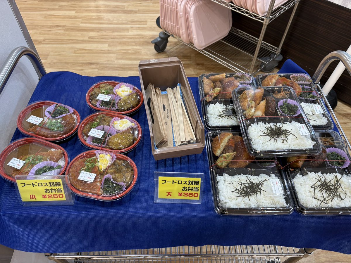 keiocoop_mita's tweet image. 【三田食堂】

本日も15:30〜フードロス弁当販売いたします！
是非食堂にお越しください