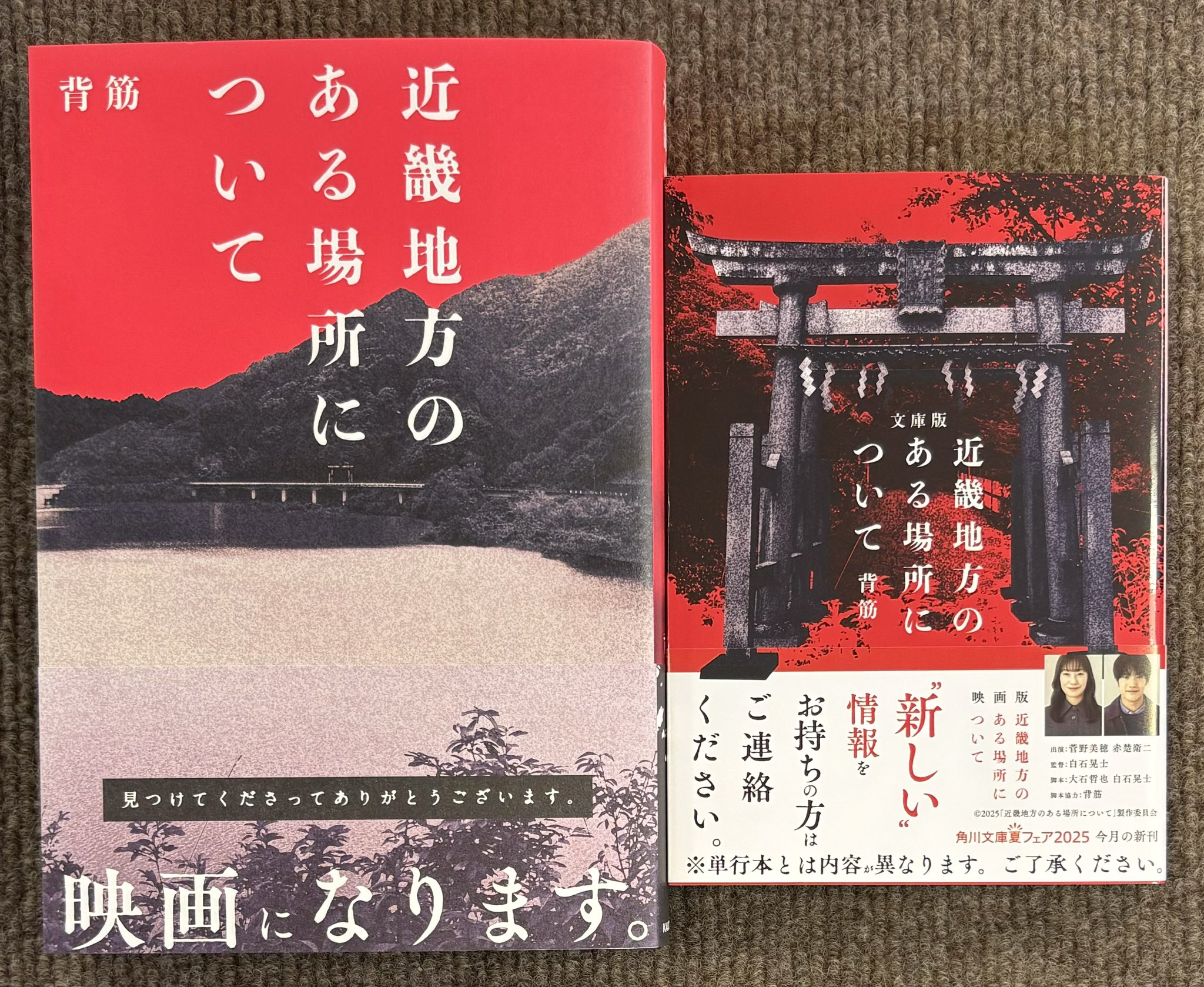 【中古】 不器用な愛/角川書店/風間一輝 中古】 不器用な愛/角川書店/風間一輝 文学/小説