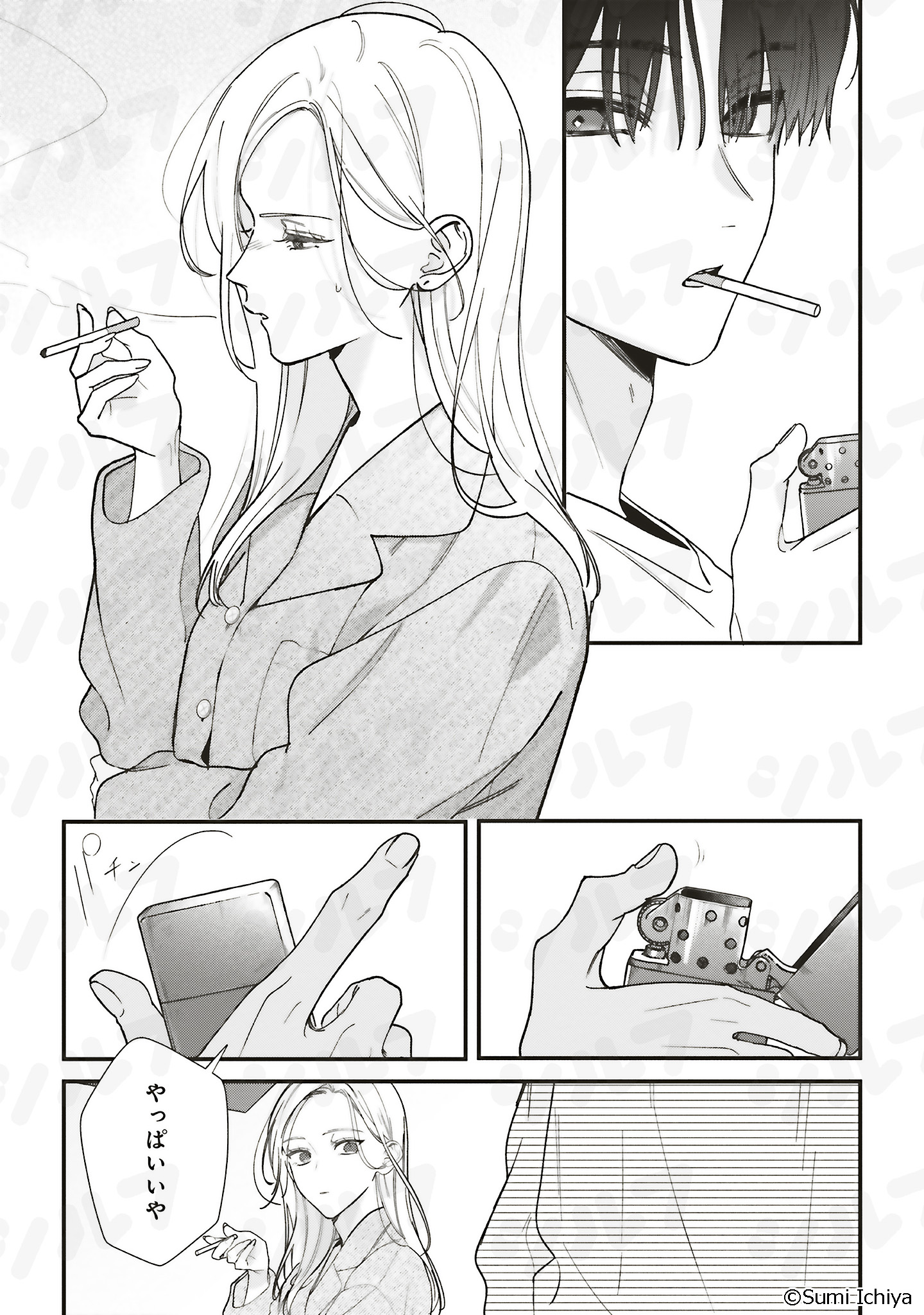 馬あぐり🎸カバナ⑦発売中 (@uma___) / X