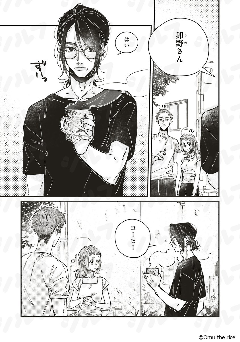 【pixivシルフ】毎週木曜日は「pixivシルフ」更新日🎆
　
*⌒*⌒*　今週の更新作品　*⌒*⌒*

第１話をまるっと公開✨
🎊新連載🎊
瞬間沸騰オフィスラブ💕
『ゼロかヒャクかの五十嵐くん』
杏堂まい（<a href="/_mykey37/">杏堂まい.*･ﾟ連載中</a>）

『踏んだり、蹴ったり、愛したり』第25話(３)
壱屋すみ（<a href="/T_otir58/">壱屋すみ｜7.17更新🐳</a>）