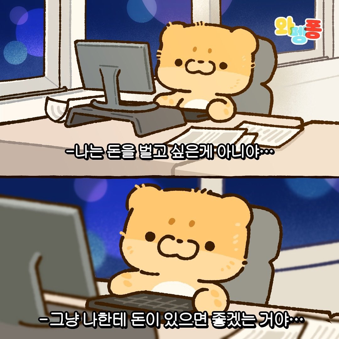 뺍새🥩 (@neverdiebaeb) on Twitter photo 