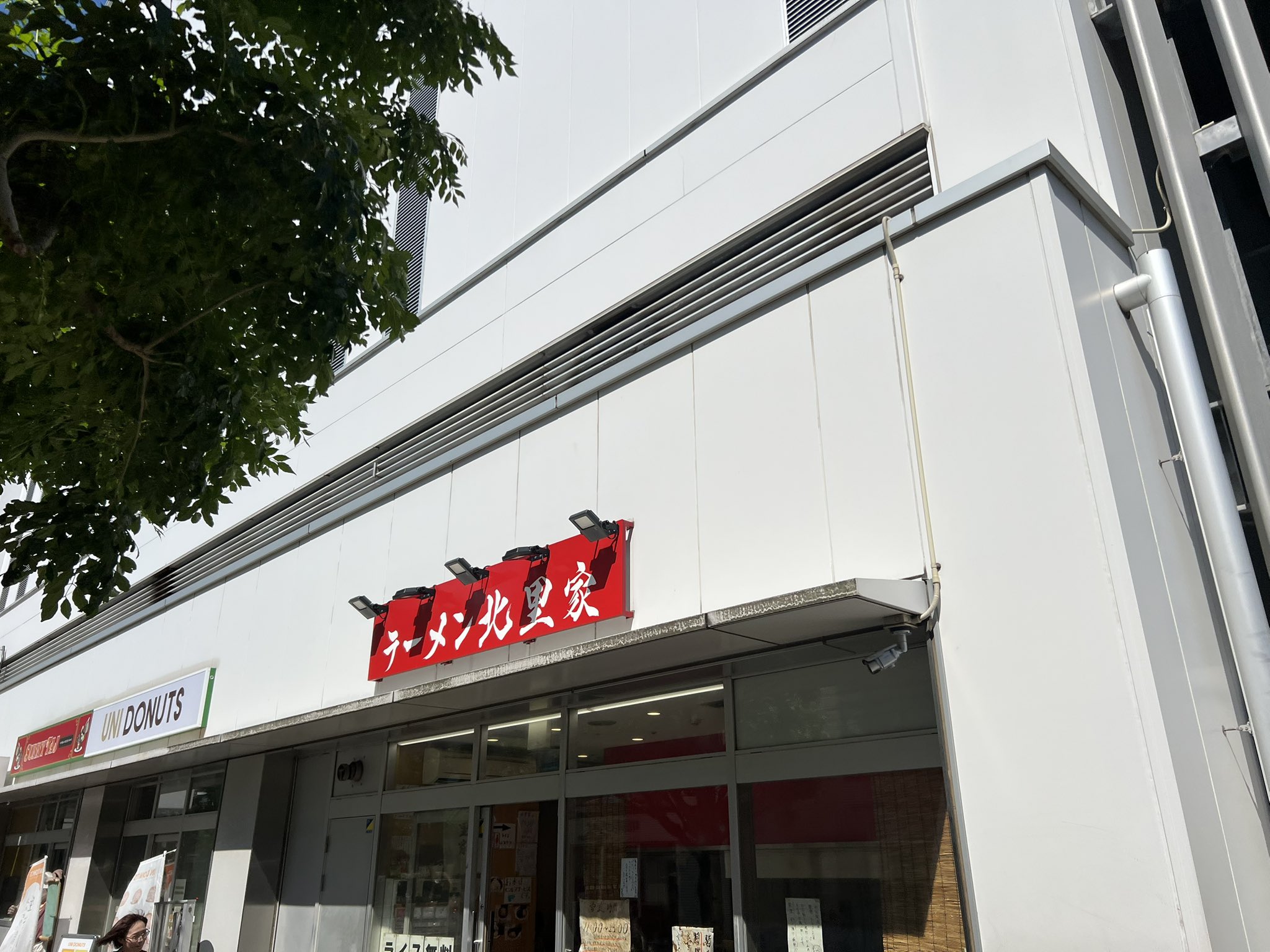 🍓がないショートケーキ (@suzutari71) / X