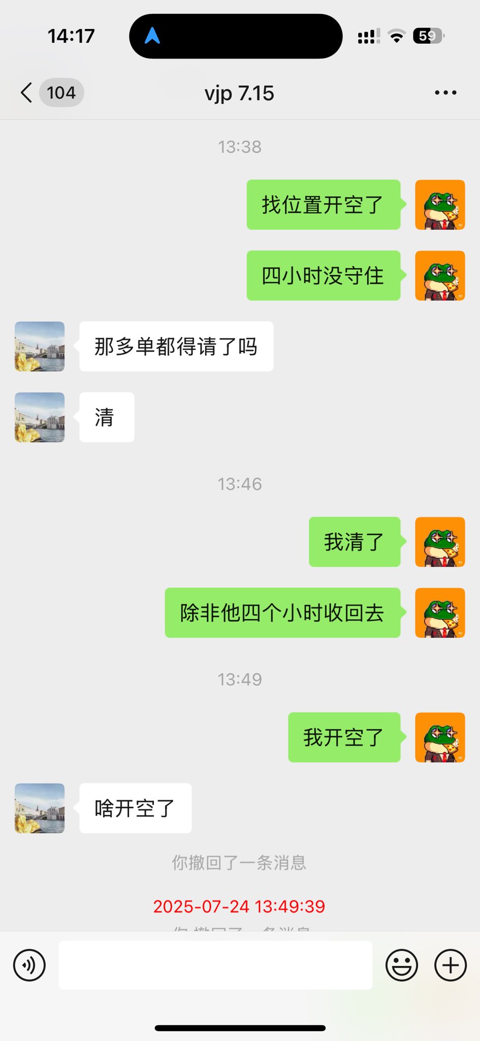 ๑空๑ 即購入可⭕️ ๑ Crypto-小贝on X: 