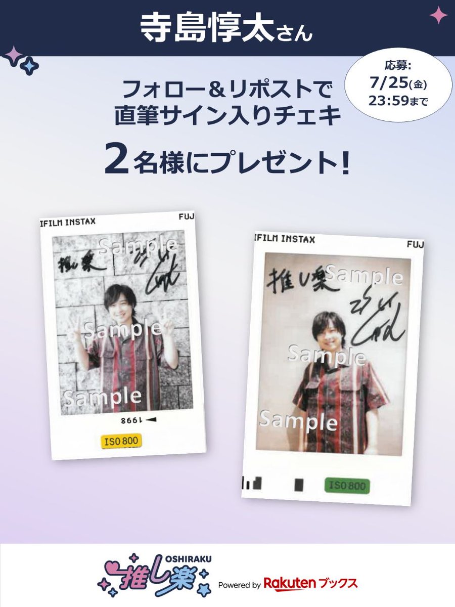 楜倩ããã¯ã¹ æšã楜 (@oshiraku) on Twitter photo #æšã楜 ãã£ã³ããŒã³ð®
ð¡ææ¥7/25(é)23:59ãåð¡
#寺島æå€ª ããã®ãã§ãã2åæ§ã«åœããïŒãã£ã³ããŒã³éå¬ð
ðå¿åæ¹æ³ðð
<a href="/oshiraku/">楜倩ããã¯ã¹ æšã楜</a> ããã©ããŒ
ãã®æçš¿ããªãã¹ã
詳现ðr10.to/h5Sim7
èšäºã®ææ³ãåŒçšã§ãåŸ
ã¡ããŠãããŸãðââïžð¬
ðèšäºðr10.to/h5lI8l #æšã楜 ãã£ã³ããŒã³ð®
ð¡ææ¥7/25(é)23:59ãåð¡
#寺島æå€ª ããã®ãã§ãã2åæ§ã«åœããïŒãã£ã³ããŒã³éå¬ð
ðå¿åæ¹æ³ðð
<a href="/oshiraku/">楜倩ããã¯ã¹ æšã楜</a> ããã©ããŒ
ãã®æçš¿ããªãã¹ã
詳现ðr10.to/h5Sim7
èšäºã®ææ³ãåŒçšã§ãåŸ
ã¡ããŠãããŸãðââïžð¬
ðèšäºðr10.to/h5lI8l