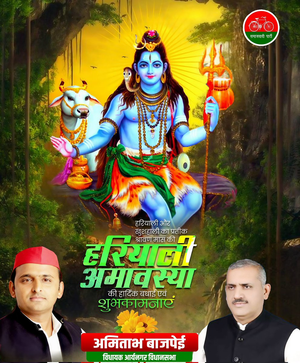 Amitabh Bajpai (@amitabhbajpai) on Twitter photo 