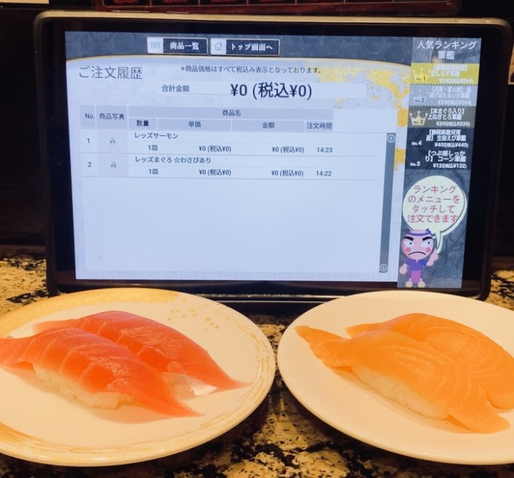 sushi_gatten's tweet image. 🔥⚽️勝利のレッズまぐろ⚽️🔥
〜注文方法のおさらい〜
①レッズのグッズ、会員証を準備
②「すみません🙋🏻レッズサポなんですが、お寿司の注文いいですか?」
③まぐろorサーモンを選ぶ
④勝利を喜びながら食べる
以上!サポーターの皆、いつもありがとうのぉ
#がってん寿司 #浦和レッズ