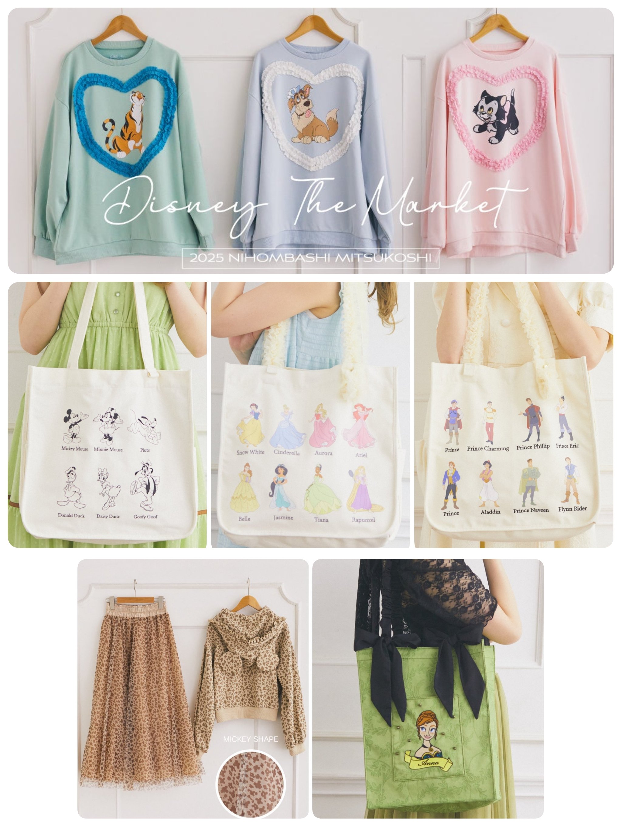 【新品未使用】定価約¥200,000-Disney Art Collection でぃちゃん/TDR最新情報 ディズニー情報 on X