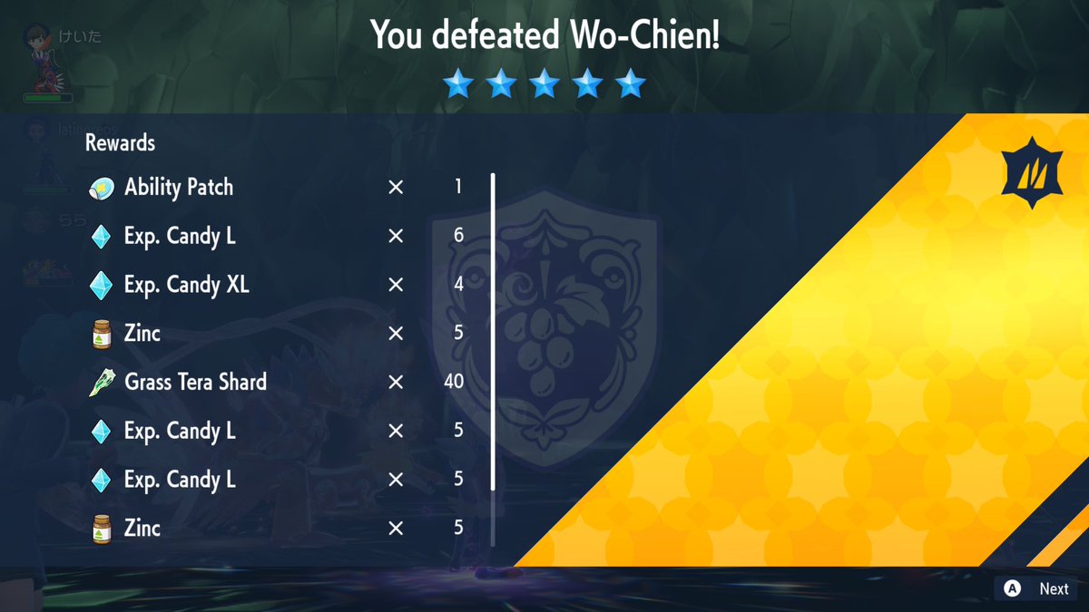 MiiniStar_'s tweet image. Gamer