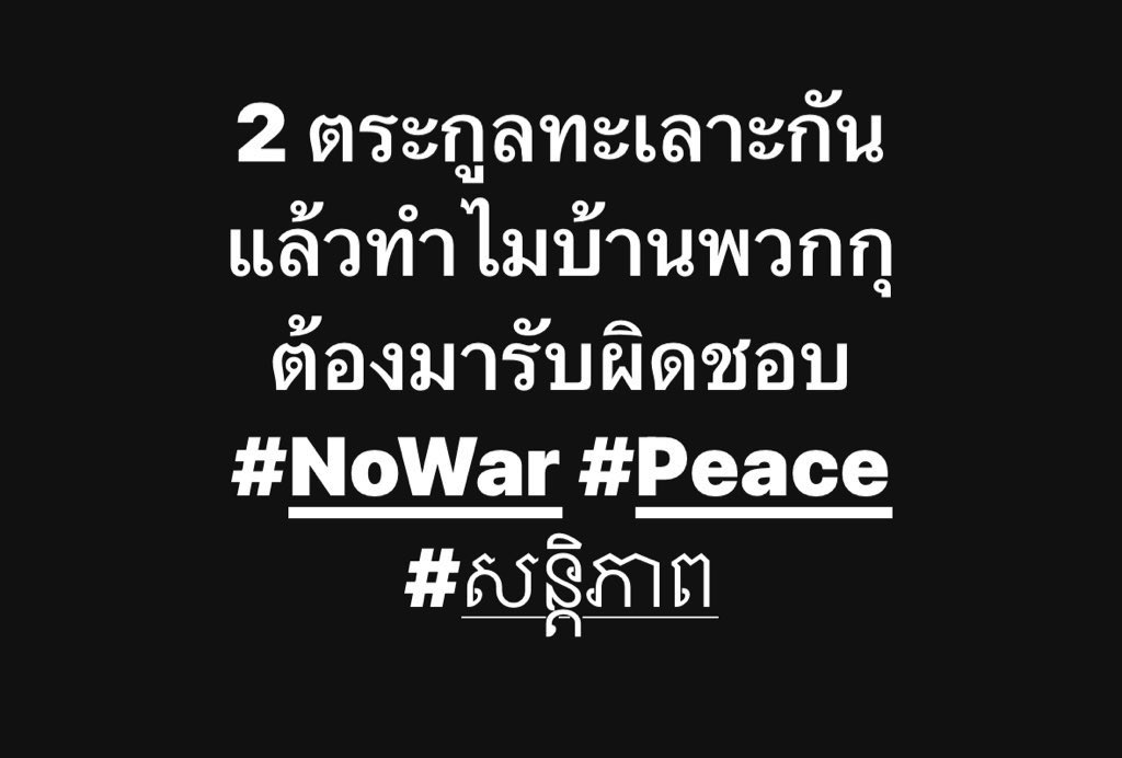 new 🐈‍⬛🏳️‍🌈🏳️‍⚧️ #NoWar 🕊️ tweet media
