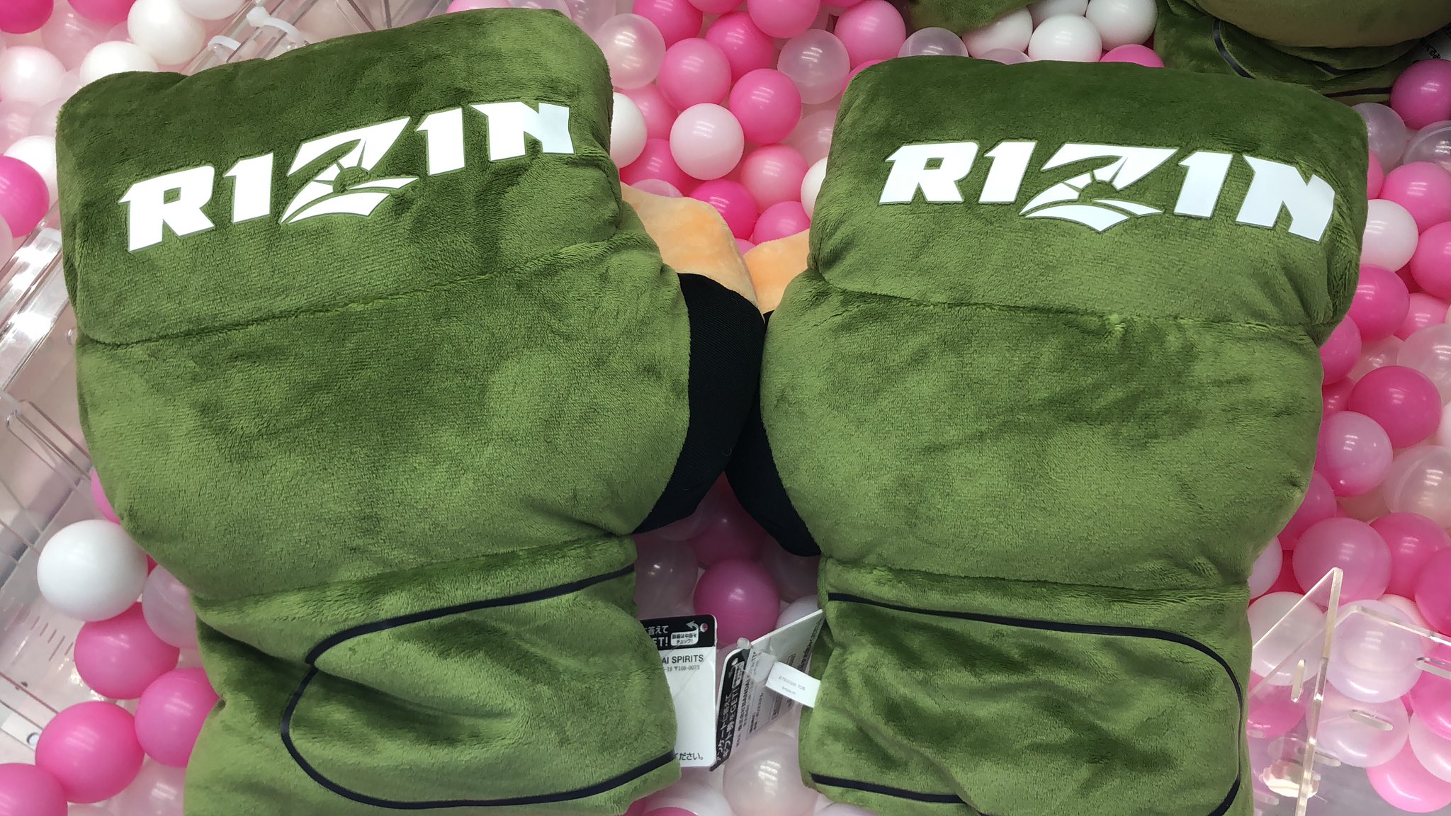 RIZIN オープンフィンガーぬいぐるみ 緑 24時間以内発送 RIZIN オープンフィンガーぬいぐるみ 緑 24時間以内発送