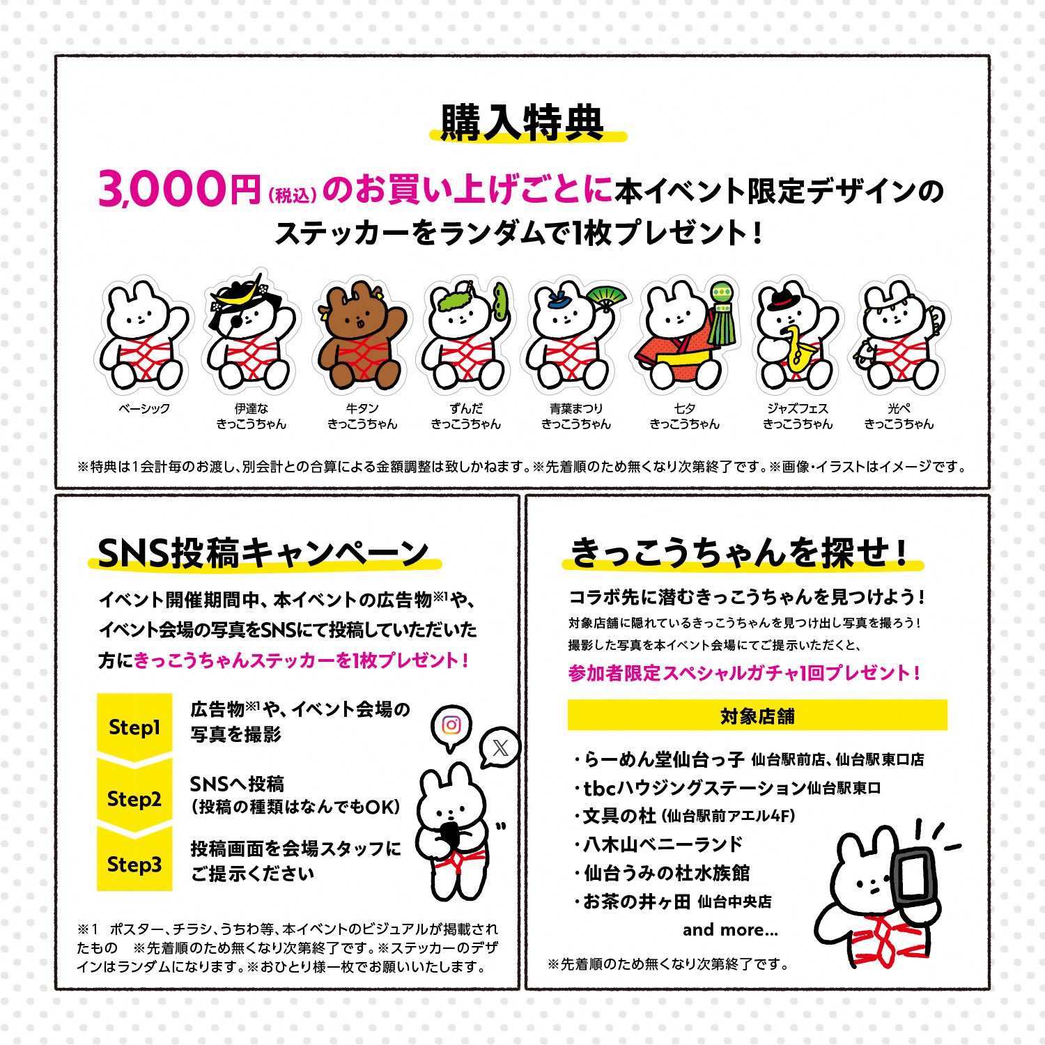 吉田戦車 (@yojizen) / X