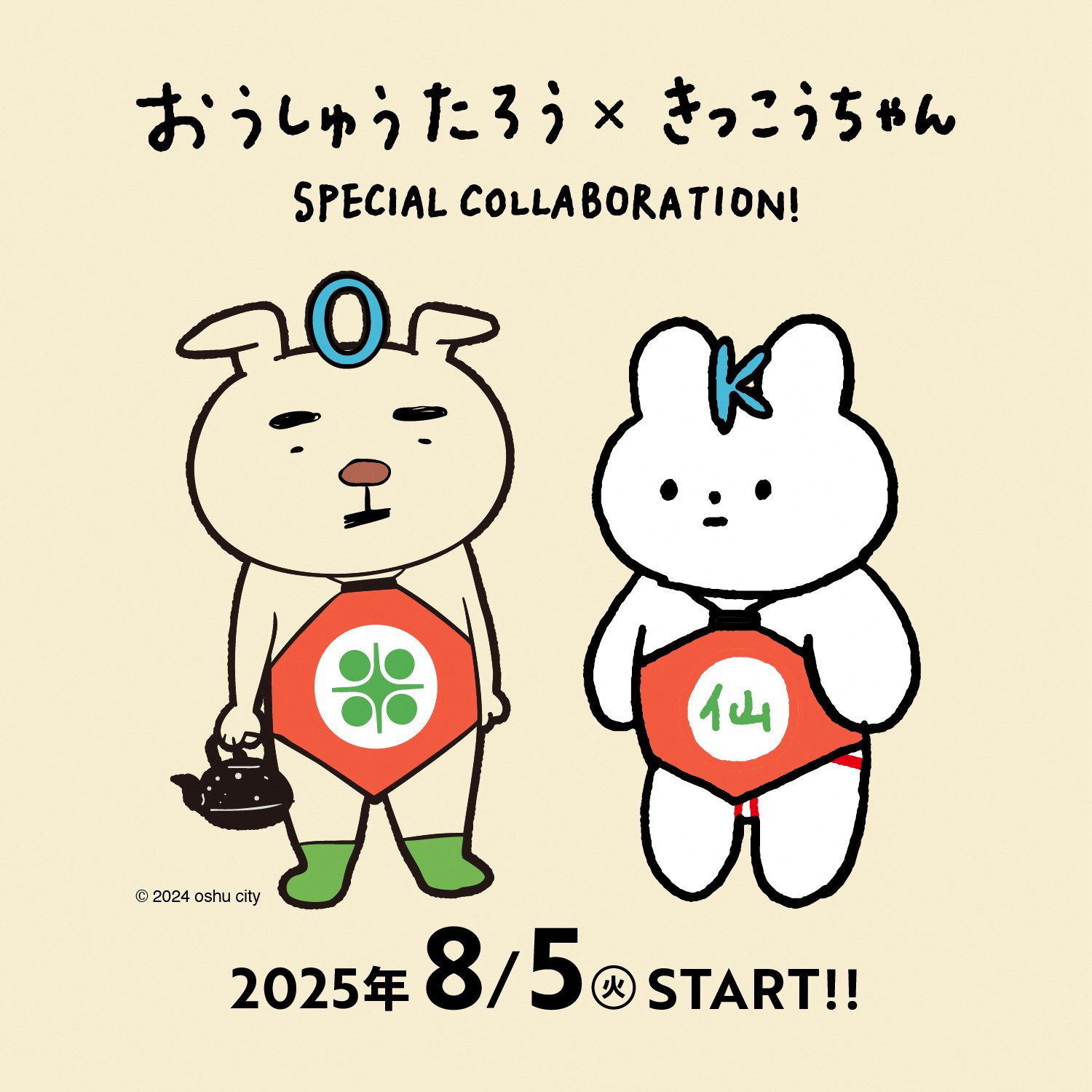 ゆうき様オーダー品　パクパクパペット　カッパちゃん 楽天市場】パクパク パペット（おもちゃ）の通販