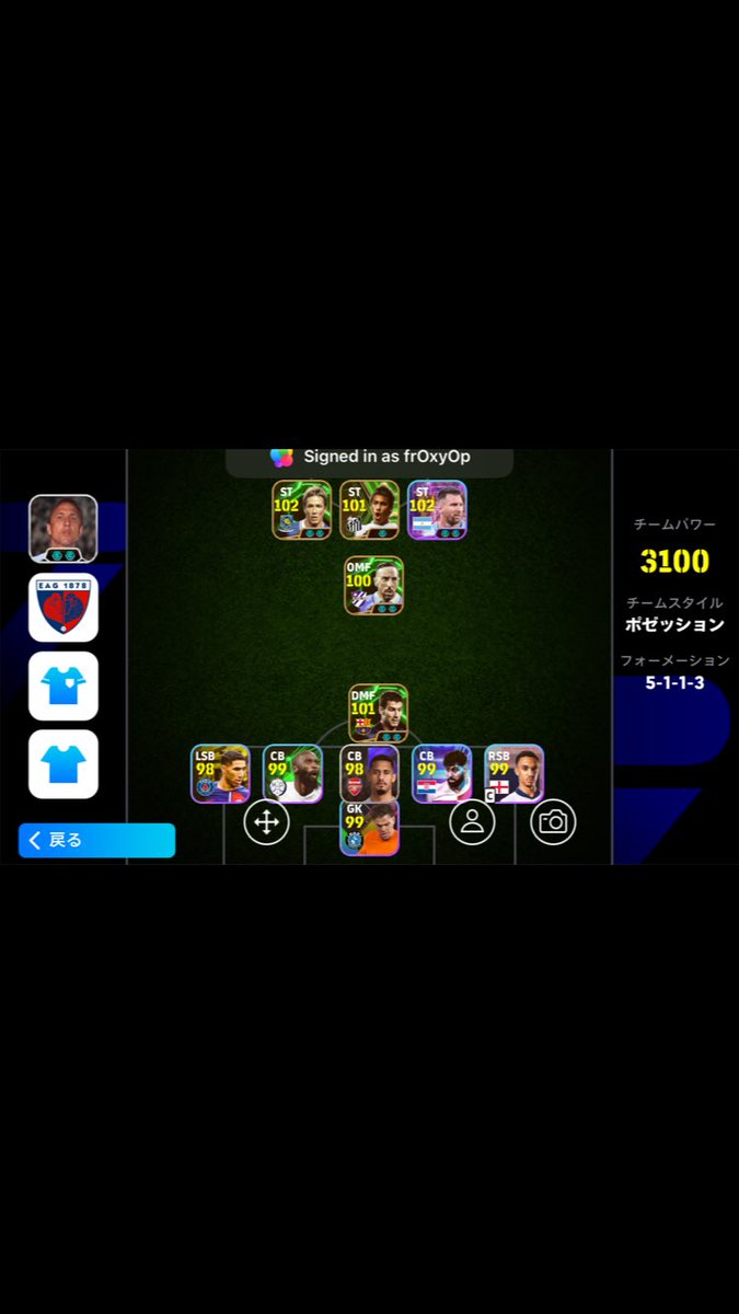 Suggest player