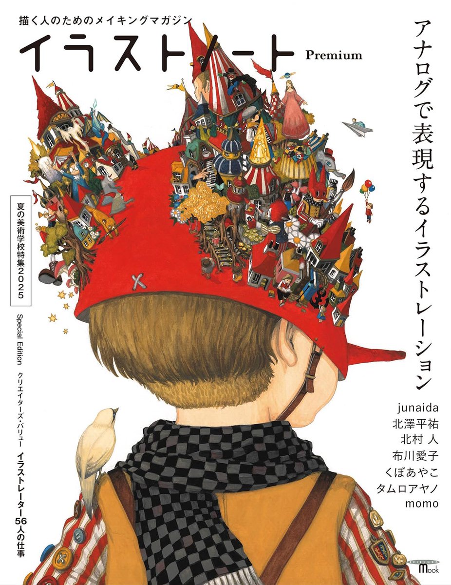 junaida_tweet's tweet photo. 『イラストノートPremium』
本日発売です。
アナログ特集ということでインタビューしてもらいました。
「IMAGINARIUM」のお面の子が表紙を飾らせてもらっています。
全国の書店でぜひ。 https://t.co/q0EVDBJd5B