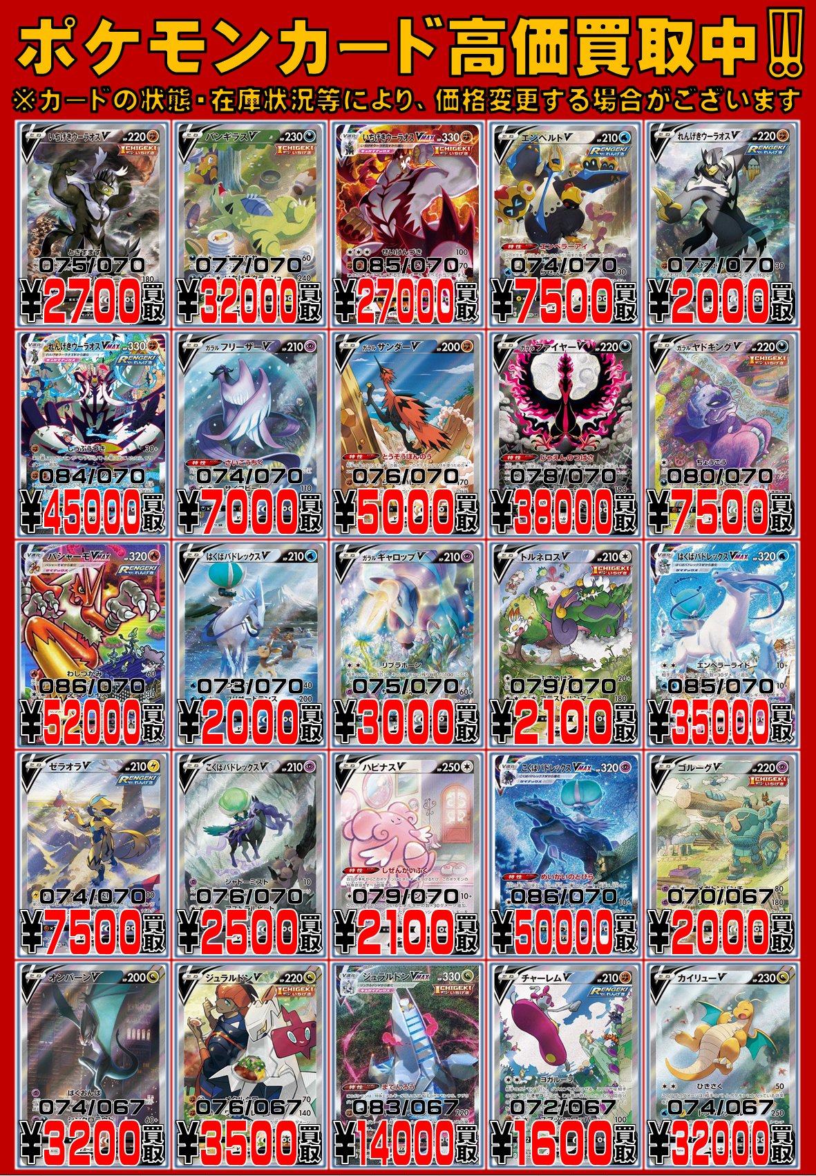 ポケモンカード ポケパーク まとめ売り ポケモンカード 引退品 まとめ売り dp ポケパークシリーズ キラ