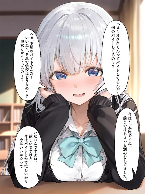 (8/10) 