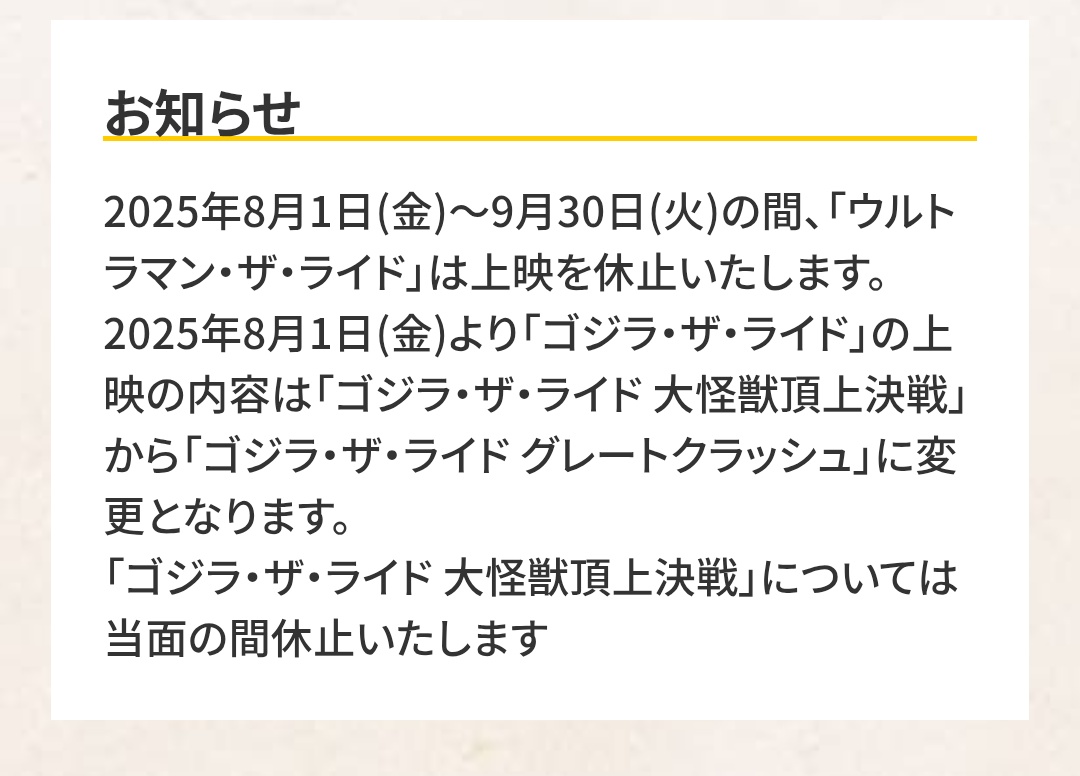 meprgame's tweet image. これグレートクラッシュ期間限定の可能性出てきたんだけどどうだろ...