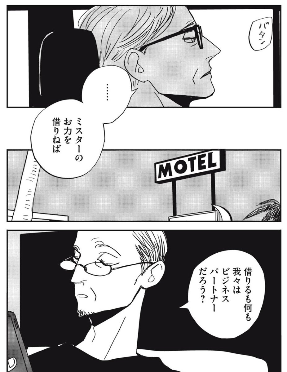 オノ・ナツメ INFO (@ono_n_info) / X