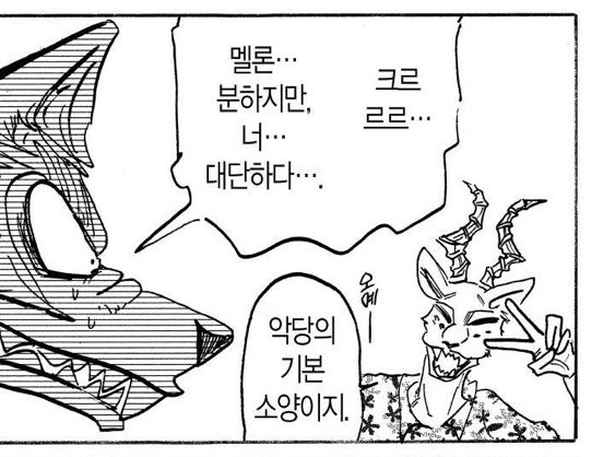 drmydr's tweet image. 여기진짜갸루같아가지고
메론은 갸루피스를하는초동물급최종보수아니었나요…?함 (갸루피스까진한적없어