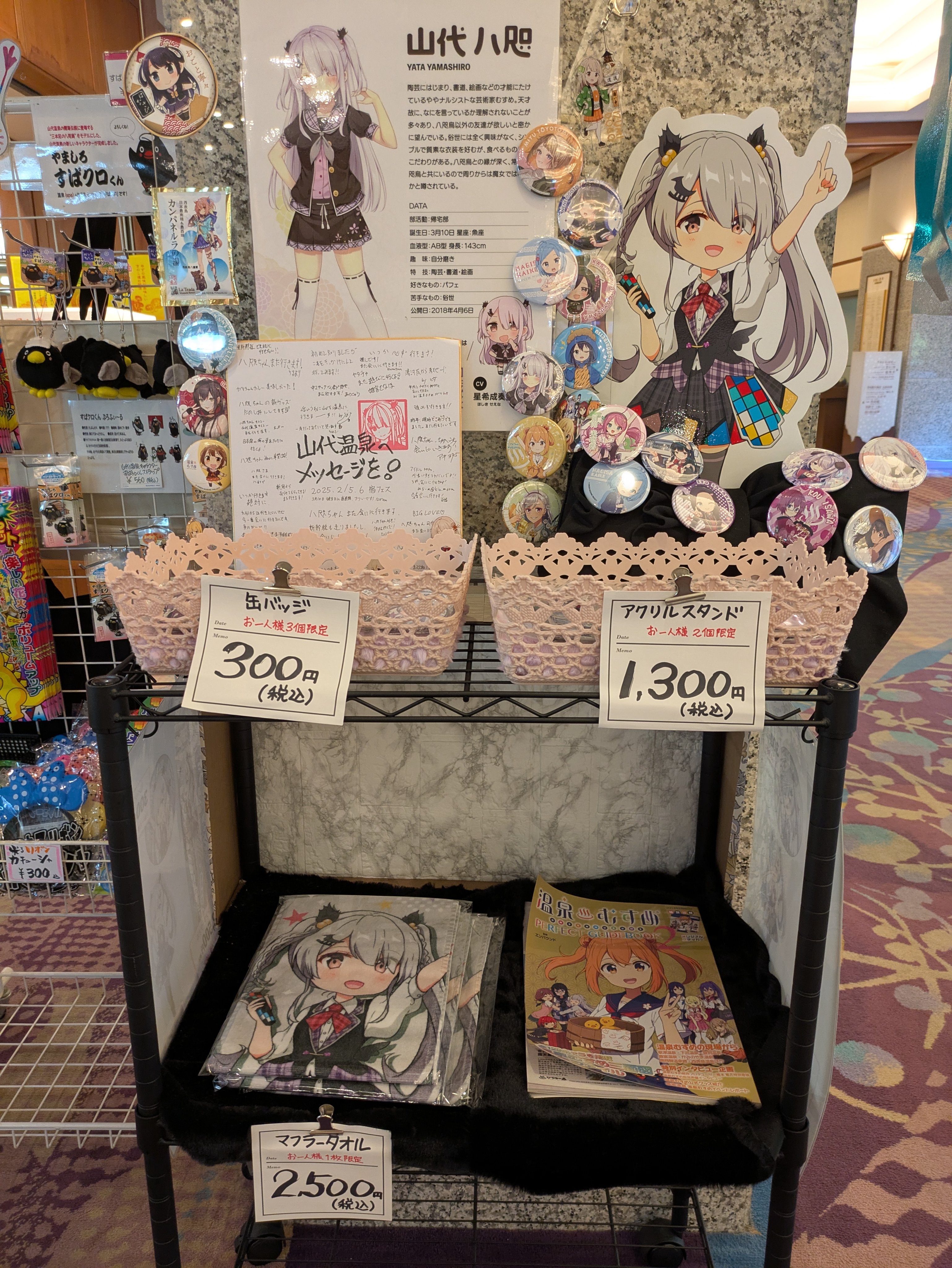 瑠璃光【公式】 on X: 