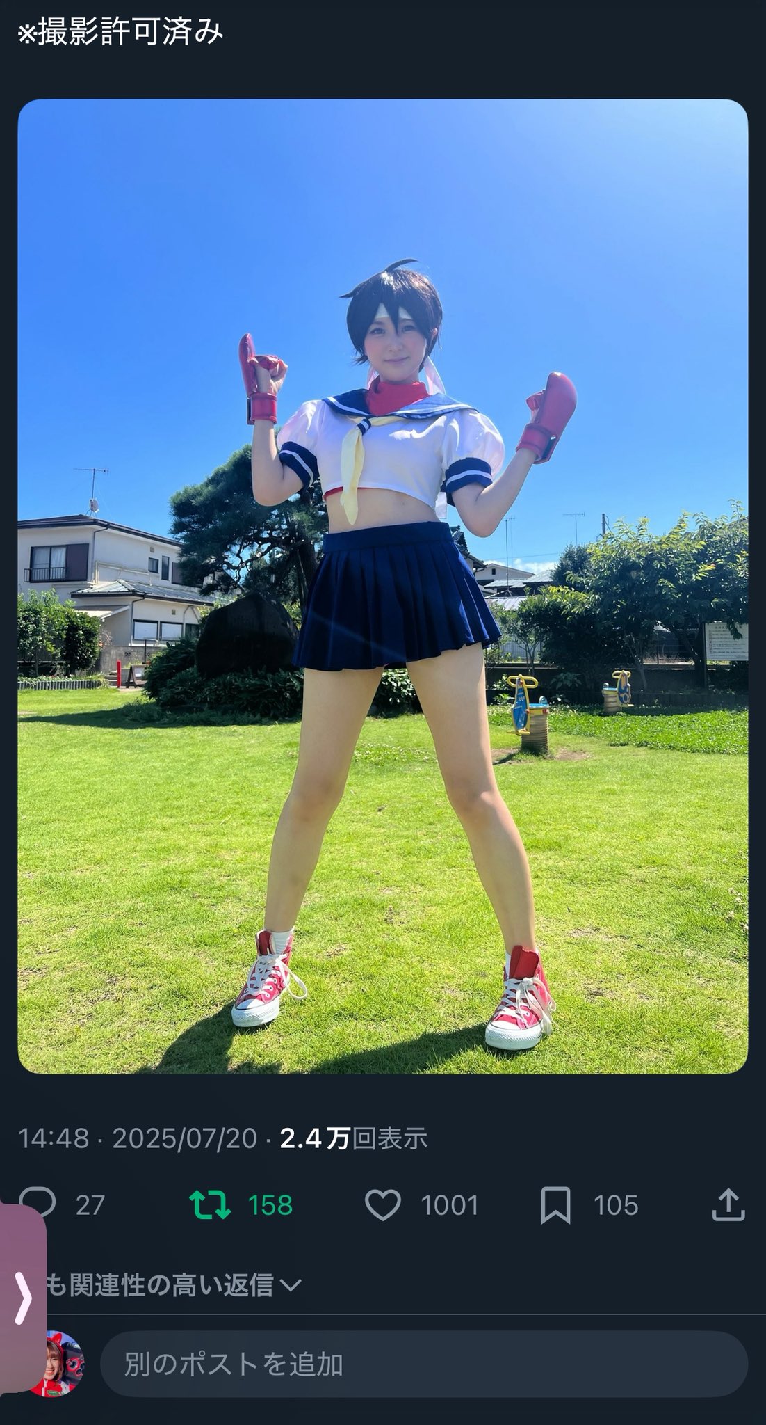 ゆきすいっち🌸KOF勢 on X: 