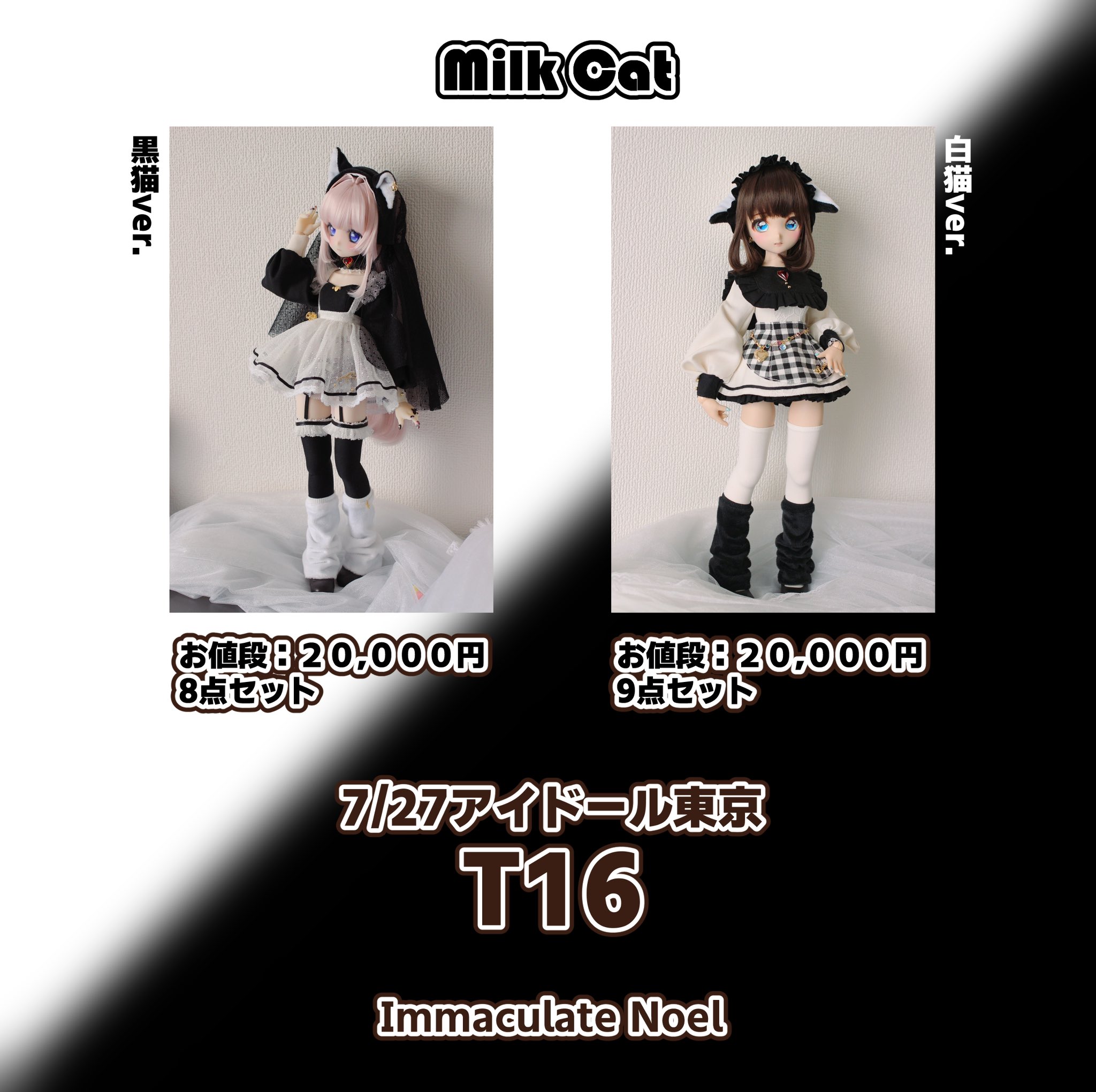 金ちゃん❀Kaleidoll アイドール@T05-06 (@haze_xxx) / X