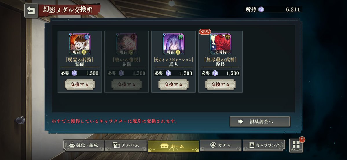 mqP2Oj6G9Z23948's tweet image. えへへへへへ