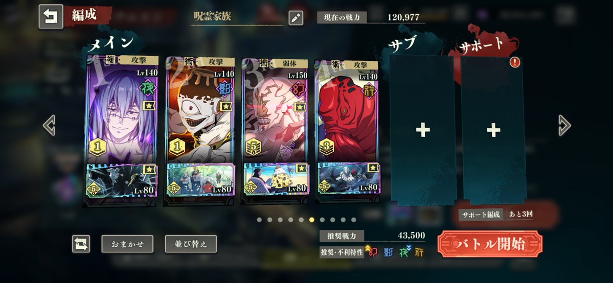 mqP2Oj6G9Z23948's tweet image. えへへへへへ