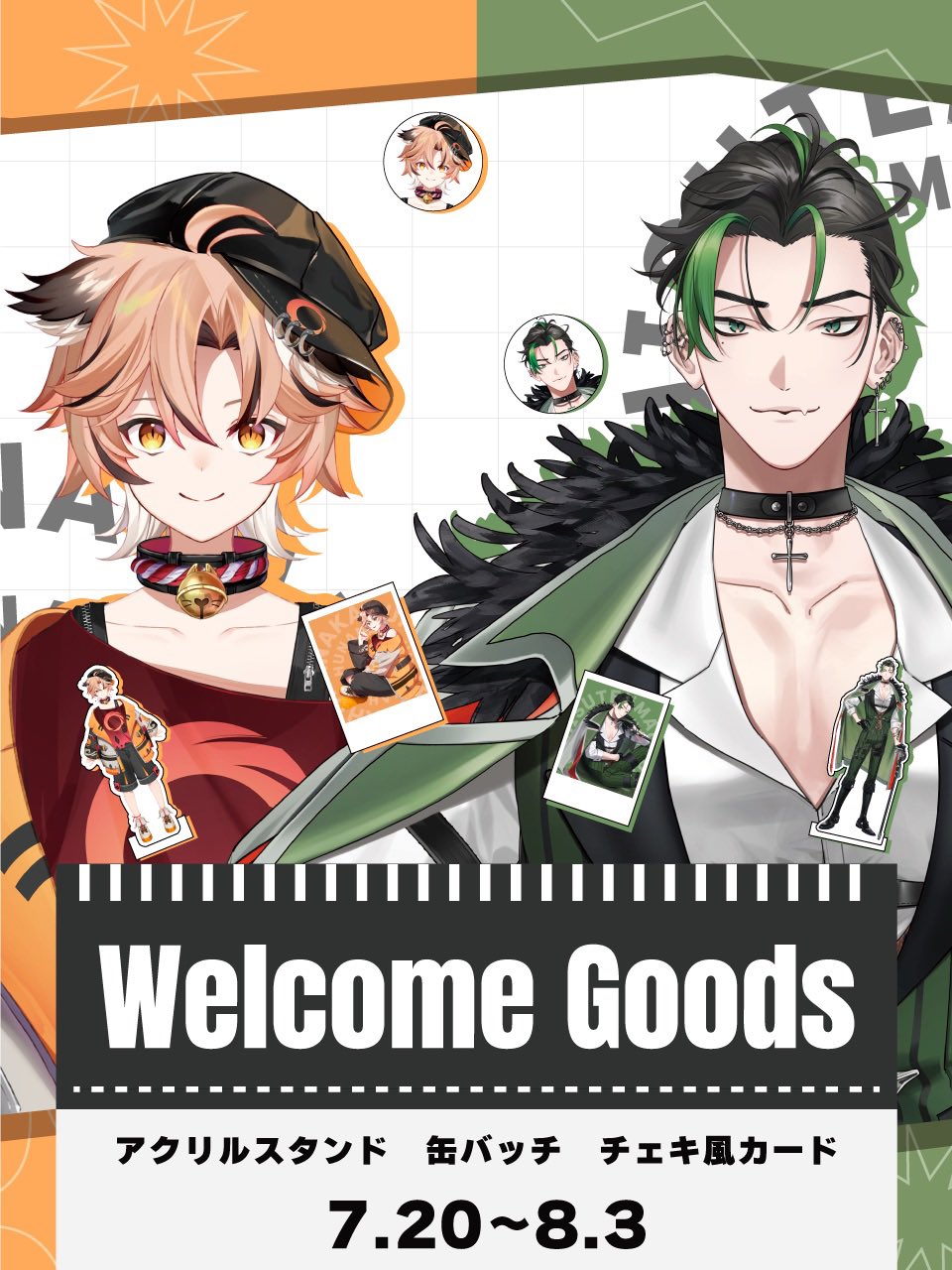 ☆Night可愛い雑貨✴︎プロフ必読商品☆ご購入ありがとうございます♪ おきがえ】えっくす☆きゅーと『Star Sprinkles / Moon Rabbit