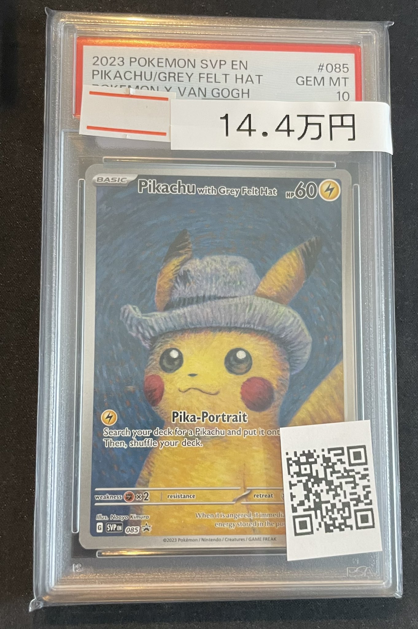 magi横浜西口店【カードショップ・PSA鑑定品買取】 on X