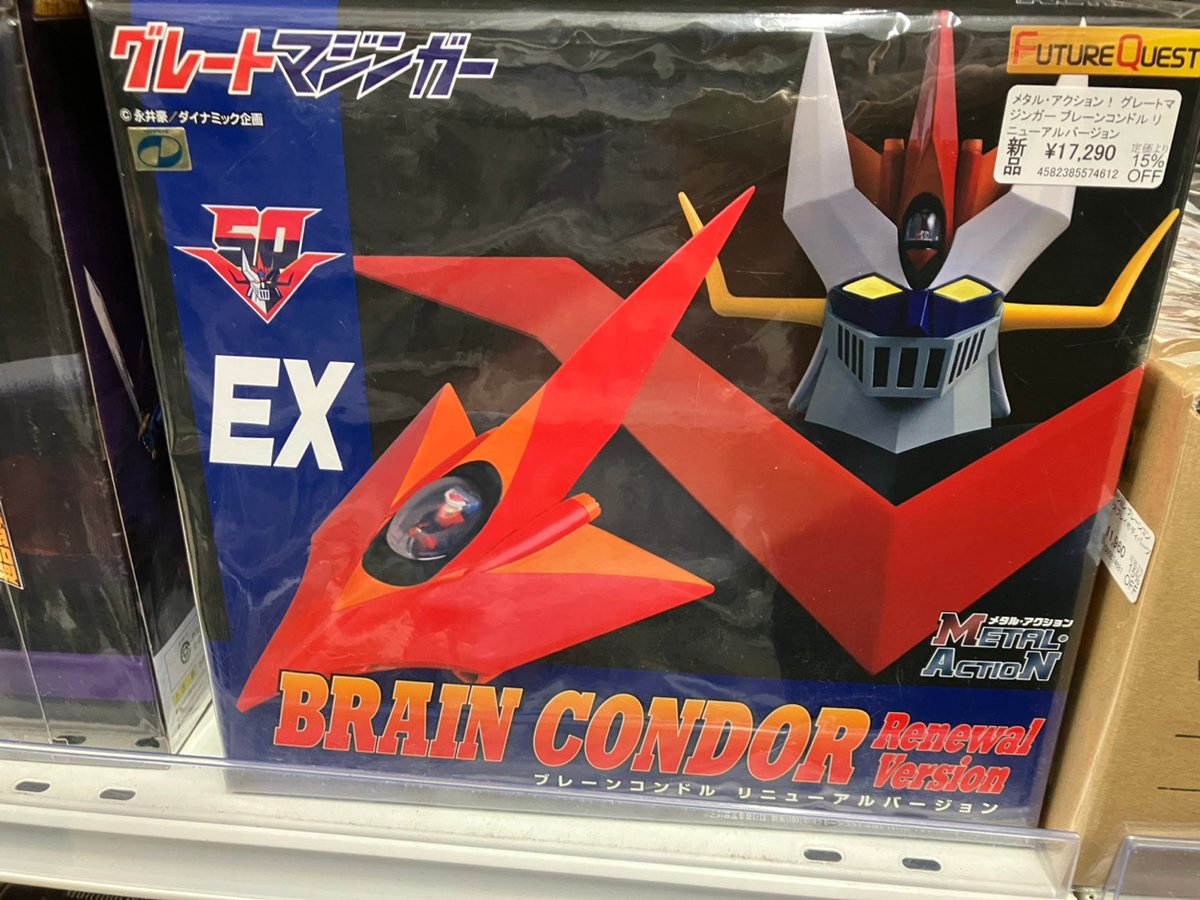amiami_akiba's tweet image. 【#あみあみ秋葉原ラジオ会館店】
EVOLUTION・TOY様の
「メタル・アクション ブレーンコンドル用ディスプレイボディパーツ」販売中です🏰
「メタル・アクション! グレートマジンガー ブレーンコンドル リニューアルバージョン」も販売中です♪
ご一緒にいかがでしょうか?…