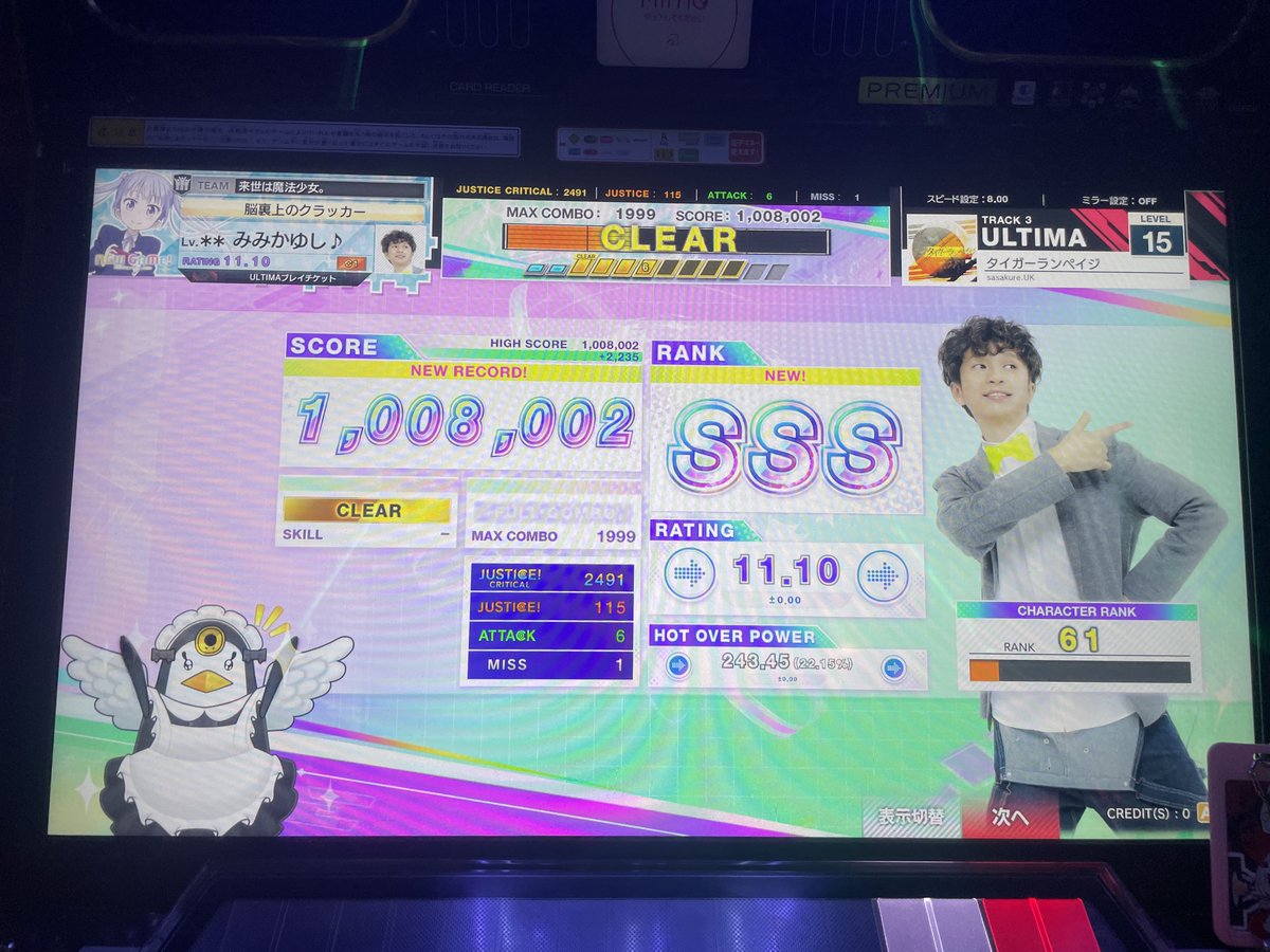 m_104w's tweet image. ✧ タイガーランペイジ ✧
✧ 封焔の135秒 ✧
✧ Χρόνος ✧
✧ Alea jacta est! ✧
15鳥+2❕❕❕チュウニズム覚醒❕❕❕今日調子よすぎ❕❕❕嬉しすぎ❕❕❕
Streetさんの曲も解禁できたദ്ദിᐢ- ̫-ᐢ₎♡