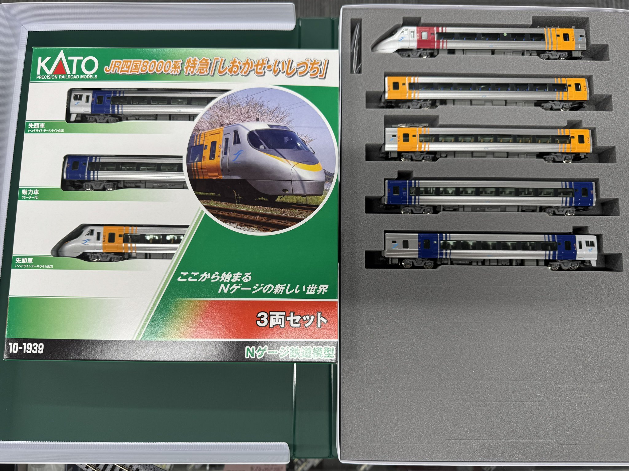 しべ 鉄道模型 安芸山陽模型@Nゲージ新品予約は定価より27%オフ🙌 on X: 