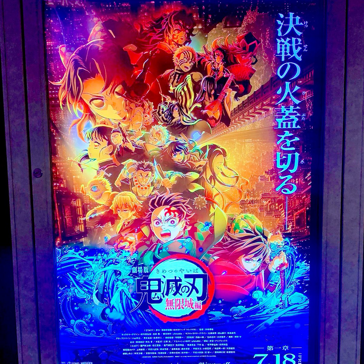 y_28mii's tweet image. 鬼滅見に行ってきた〜！！😭大画面でしか得られない迫力の良さがある...めちゃ良かった...