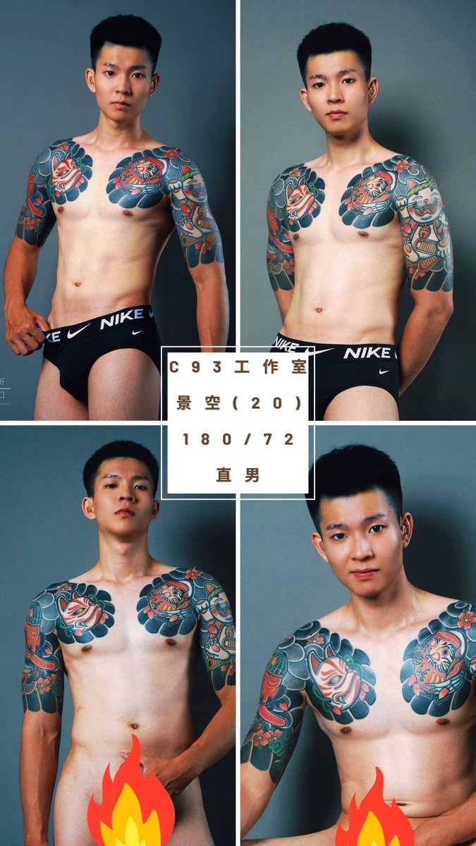 C93按摩工作室 tweet media