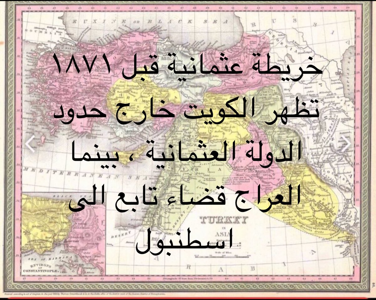 alexpaddy2020's tweet photo. العراج بزمن العثمانيين كان قضاء تابع الى تركيا وليس كيان مستقل 

والعثمانيين باواخر عهدهم ضموا حتى قطر لولاية البصرة العثمانية اداريا وبالاسم فقط انما الحكم ذاتي لال صباح 

الناس تصدق ان عالية نصيف ايطالية 
ولا تصدق ان الكويت وقطر عراجيات https://t.co/fYyFcON3XR