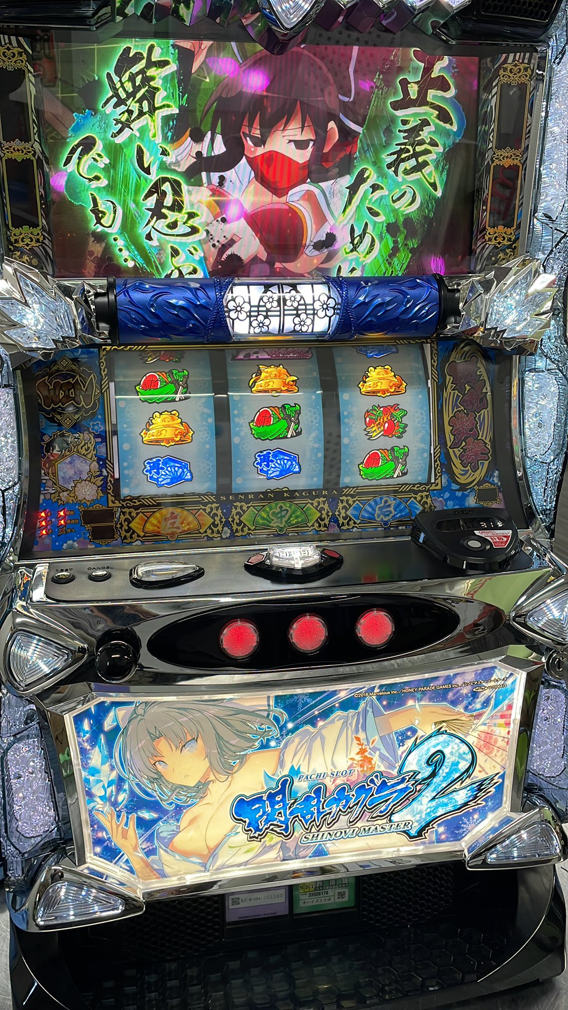 【中古】 パチスロまるごと設定６ｓｐｅｃｉａｌ/笠倉出版社 中古パチスロ実機・中古パチンコ実機の販売店 A-SLOT＆A