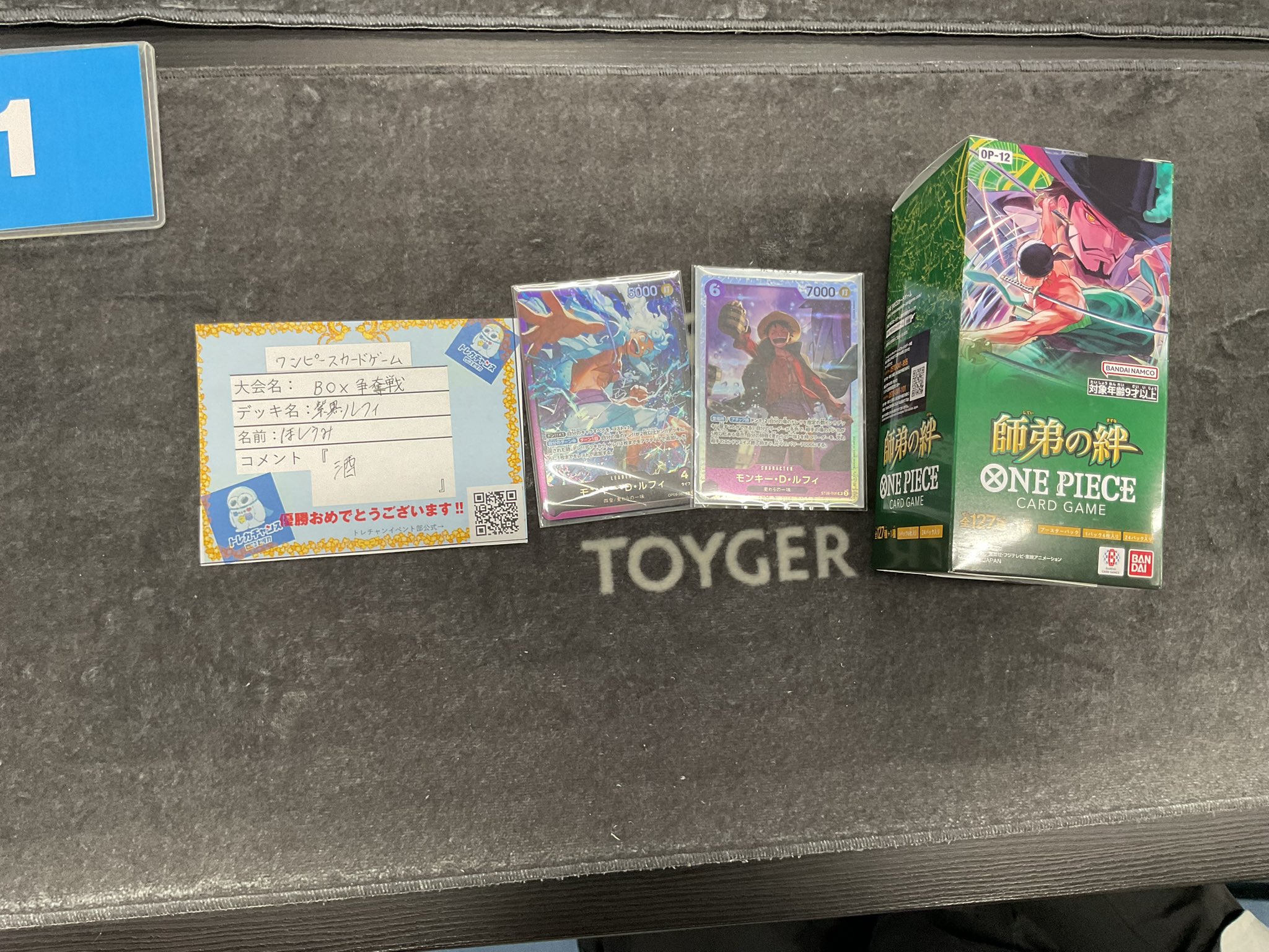トレチャンイベント部 on X: 