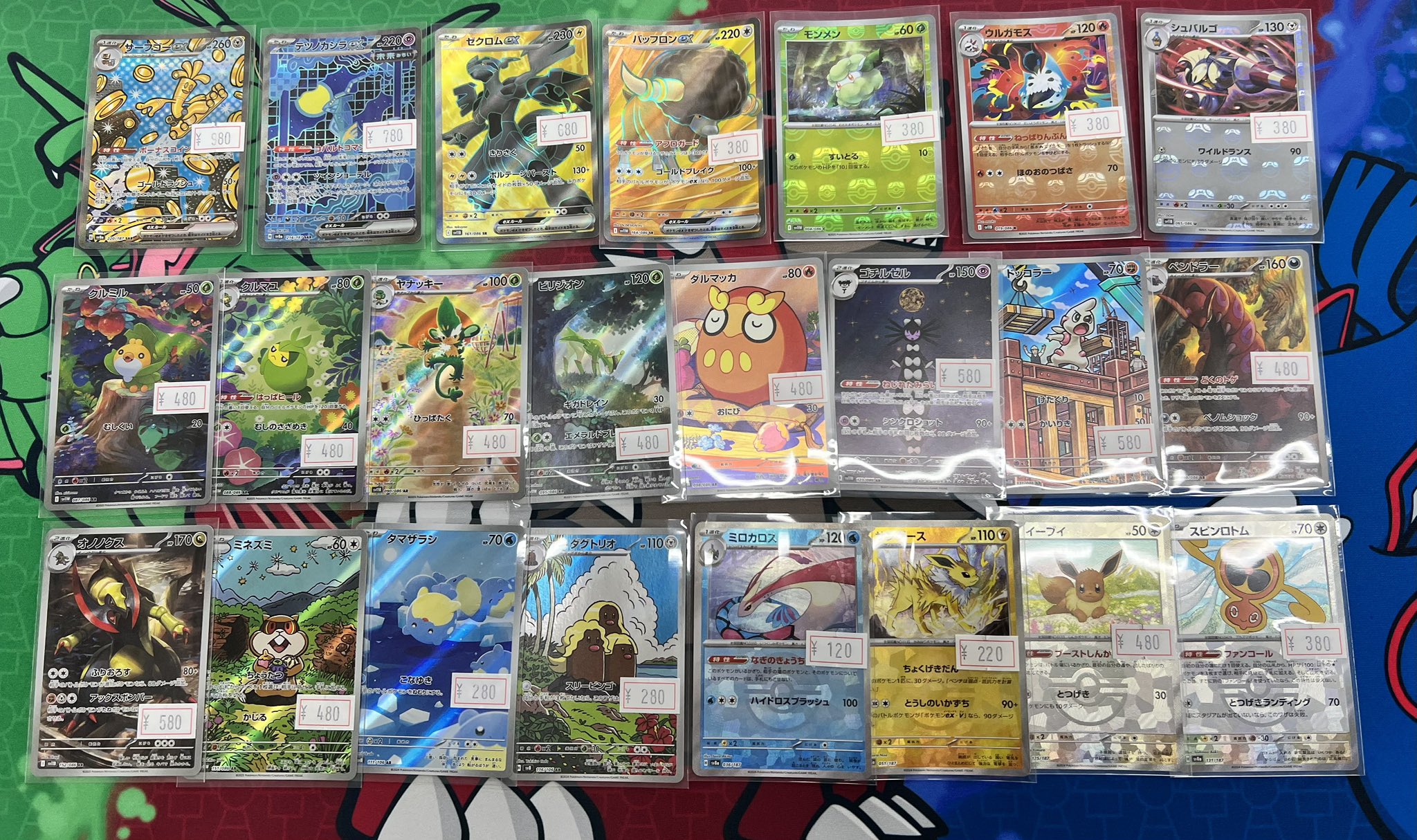 POCOP ~ポコップ~ on X: 