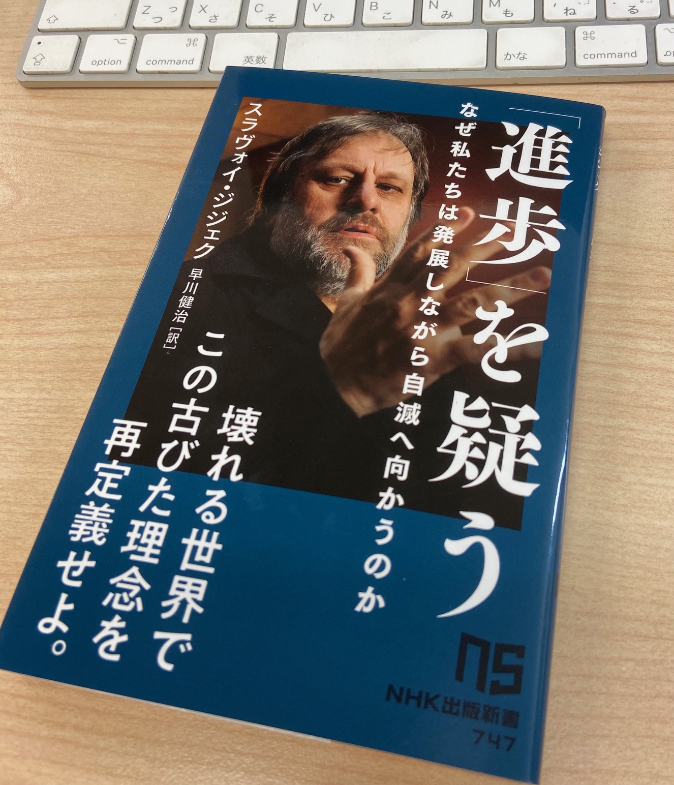 高梨治 | 編集者 on X: 