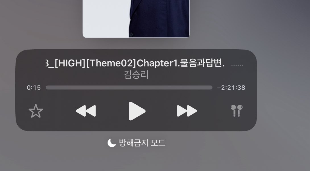 hhyun9oo's tweet image. 2시간 20분 제발 구라라고해줘