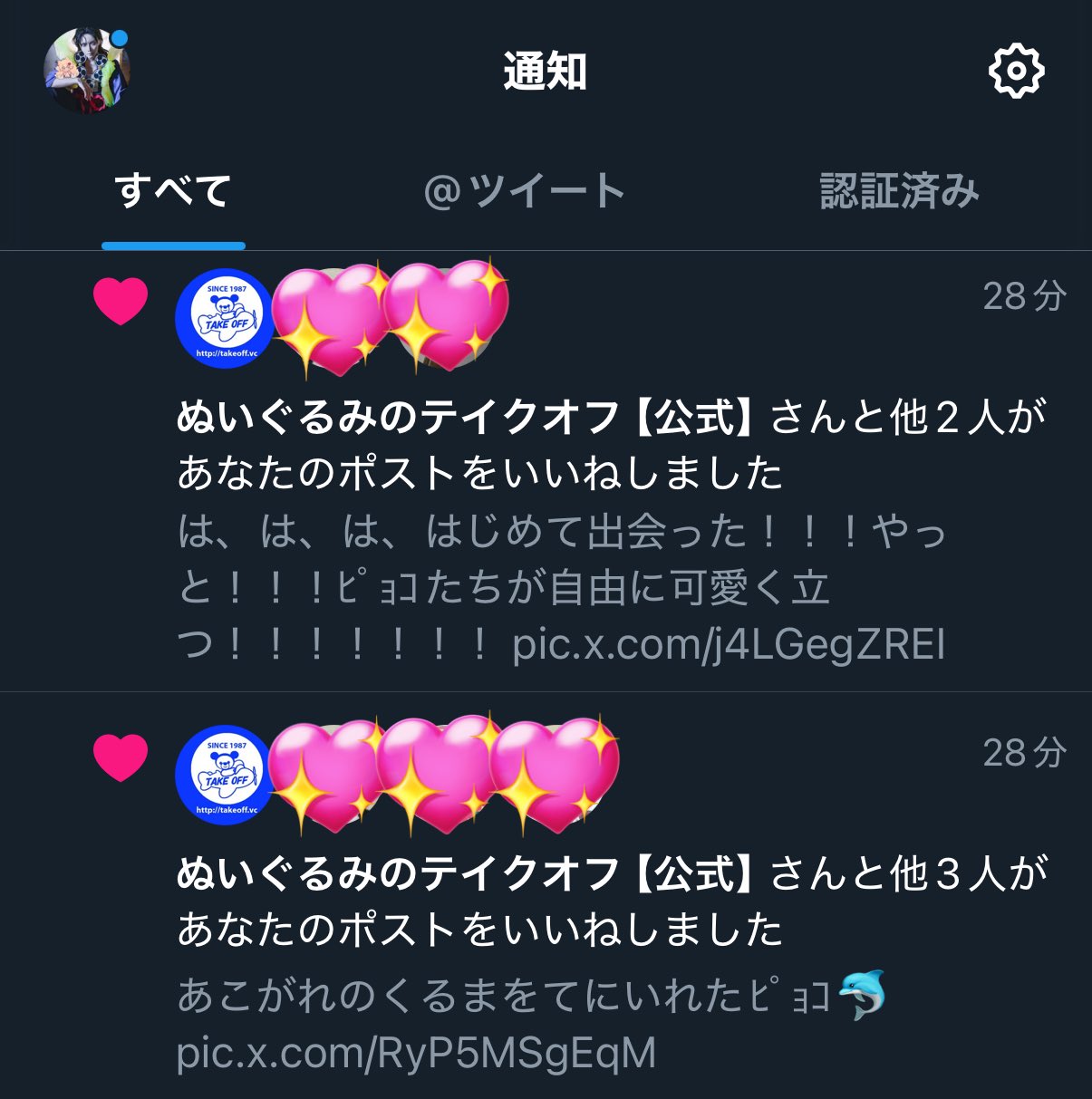 ぴ♡購入前コメントください。です。 Yu@購入前必ずコメント下さい様ピンクイニシャルチャームM
