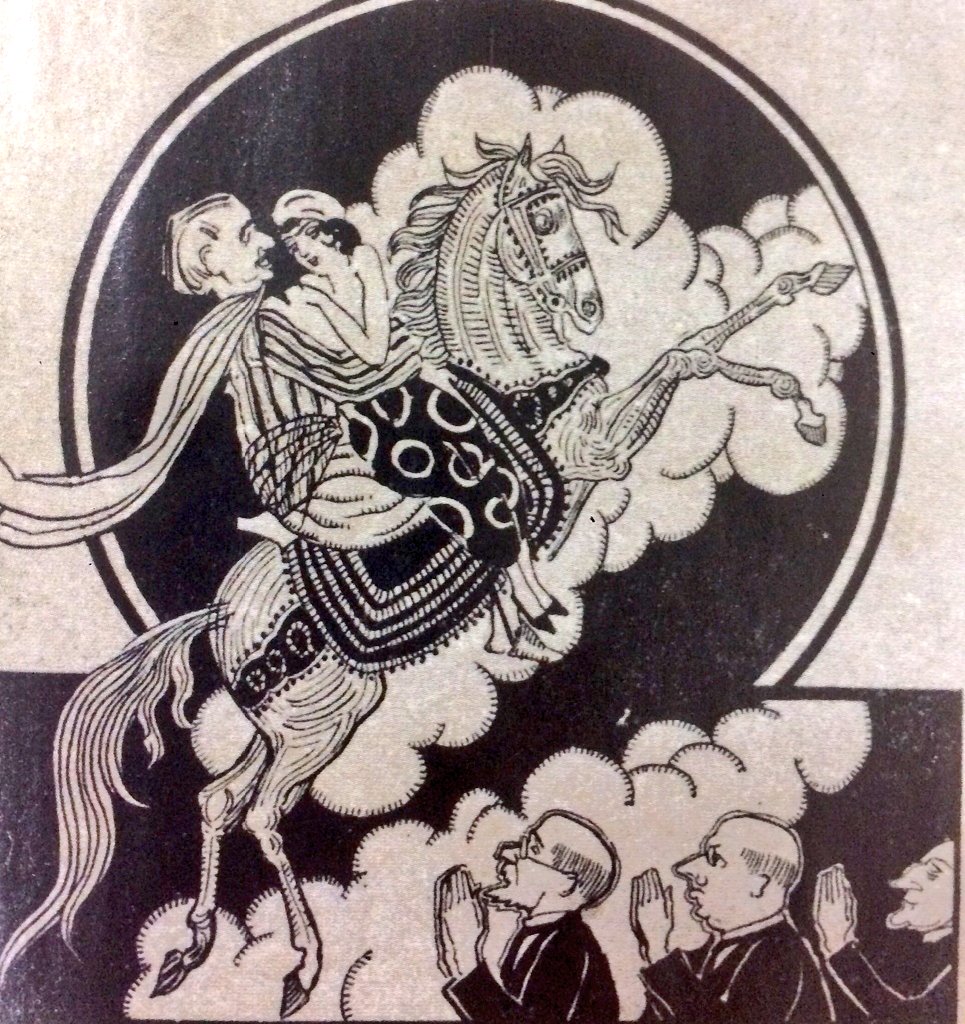 Lozan Antlaşması'nın 102. yıldönümü.