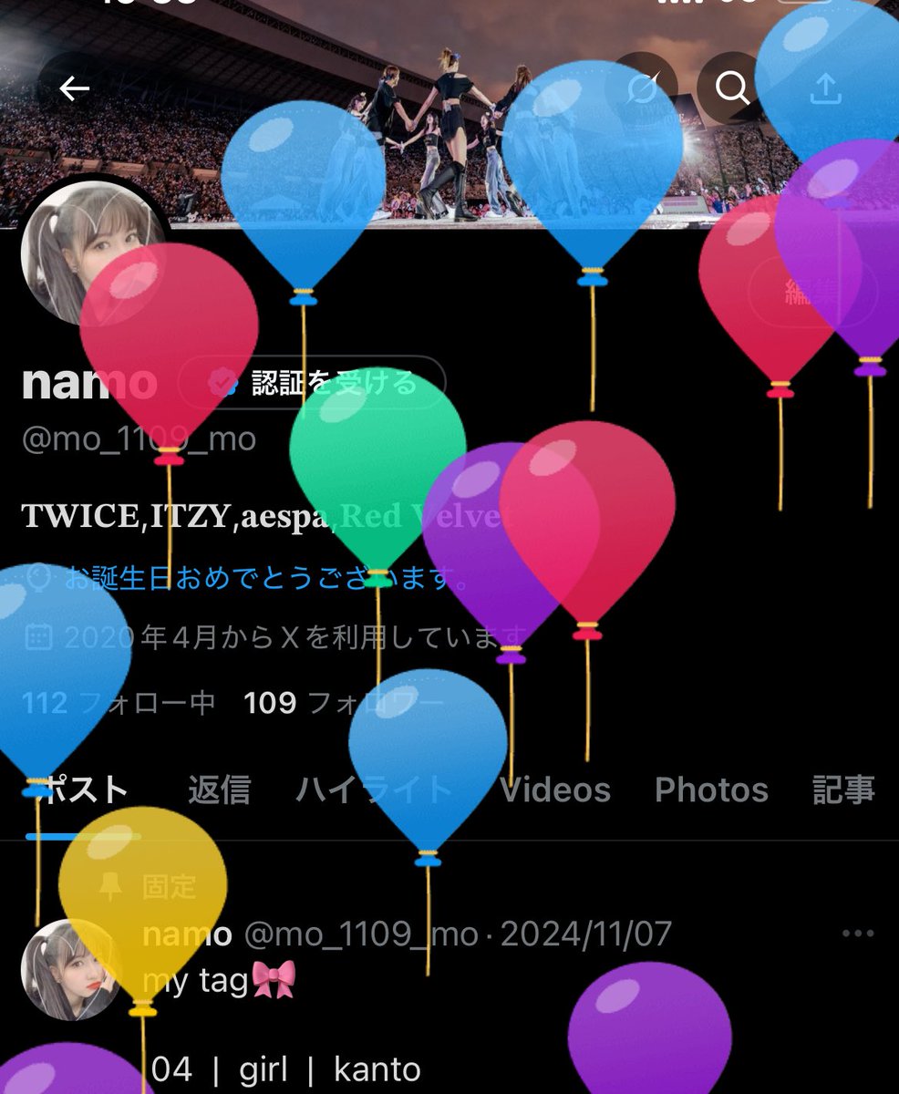 風船飛んだー！
たくさんオタクしてTwitterも今まで以上に動かせるように頑張るぞー！🥺🥺