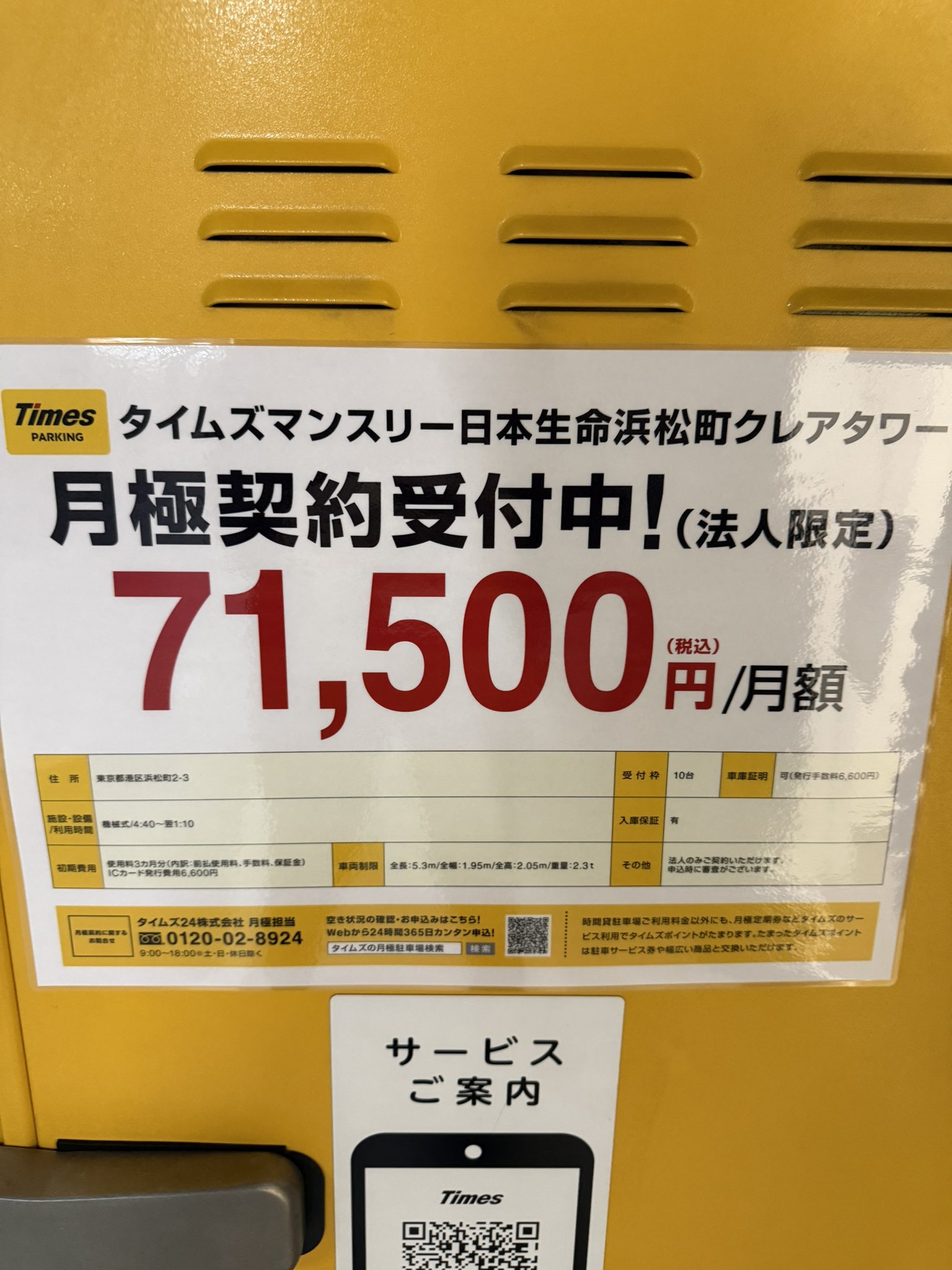 「購入こちらからげれげれ様」売却済190000円 1点限り！VIP顧客セール☆累積売上総額第1位！┃PRADA☆1MM268