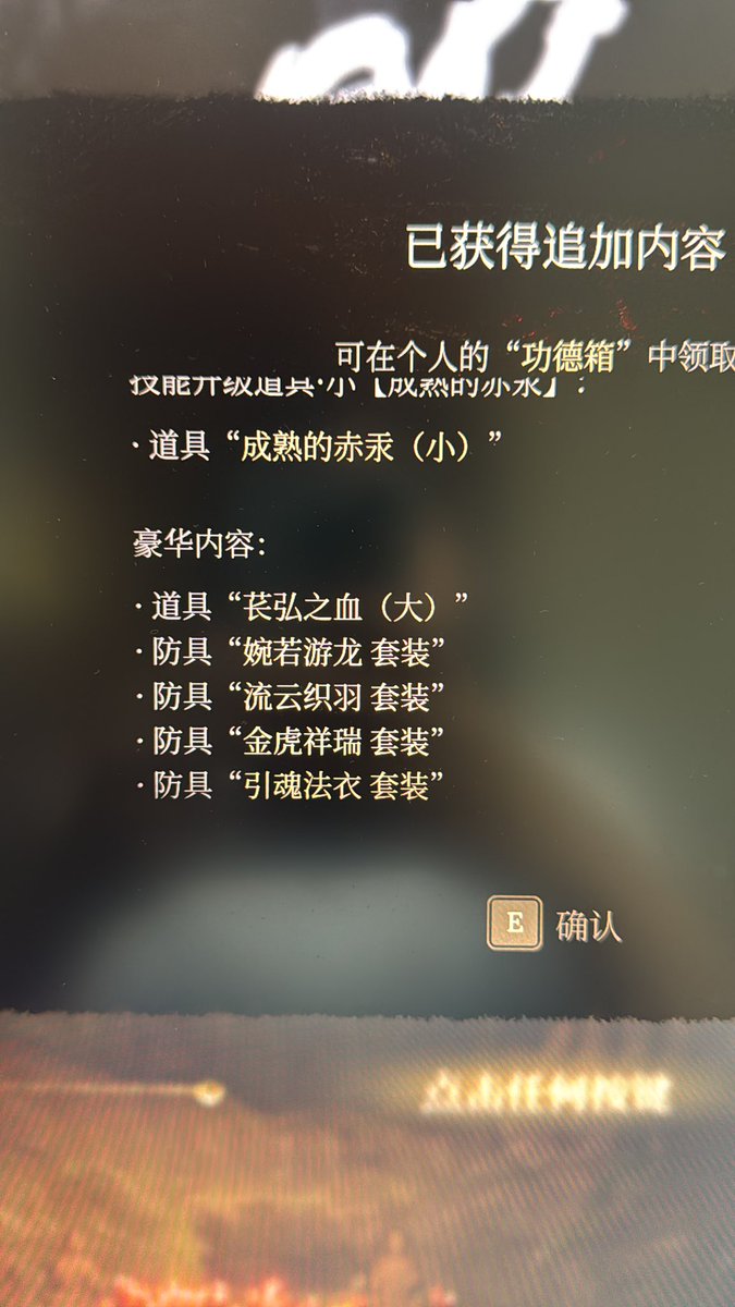 那你怪不得买了豪华版的玩家给你打差评了（