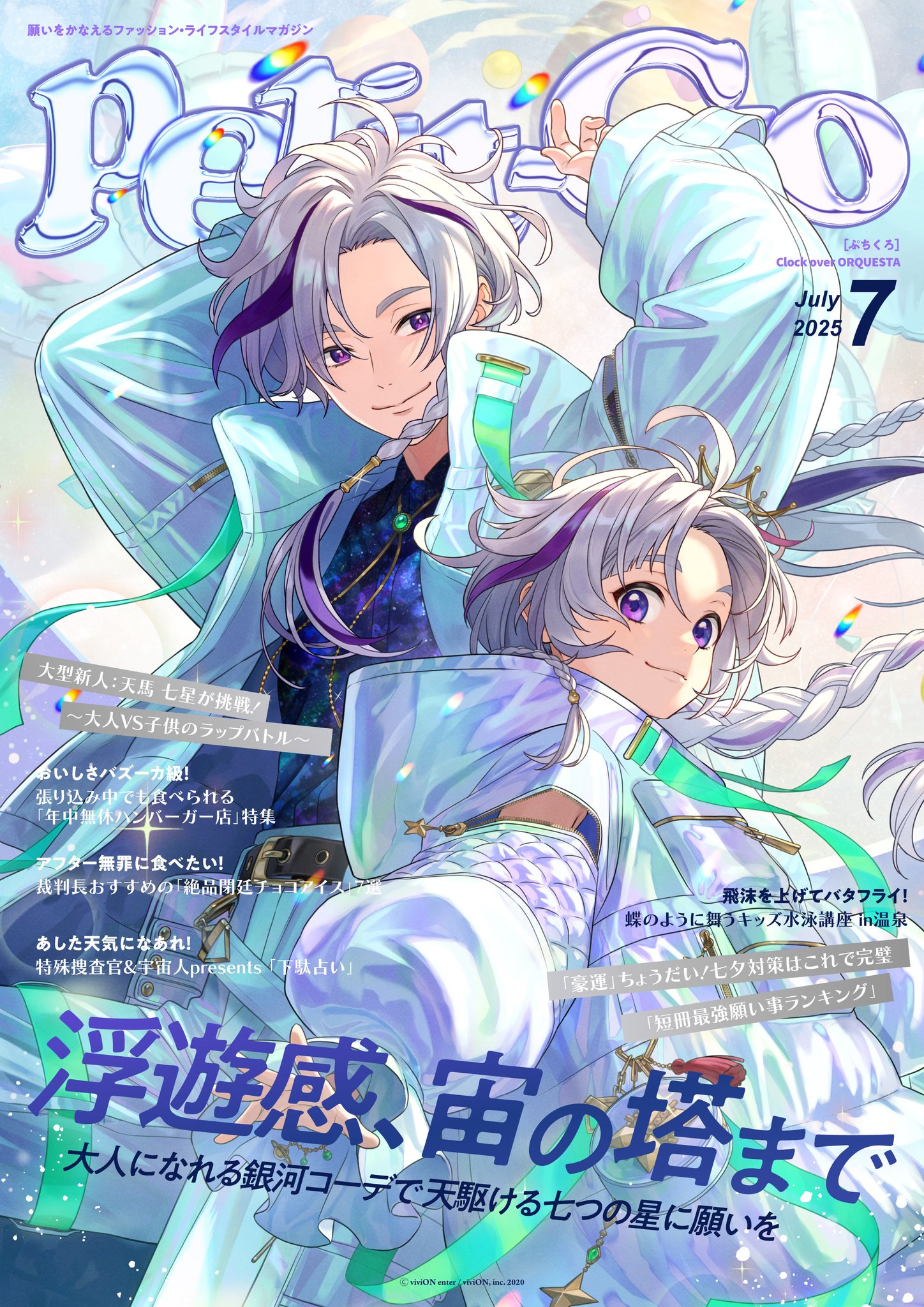 海月＠プロフご一読ください 海月ଳ (@QmdQeT7dh357438) / X