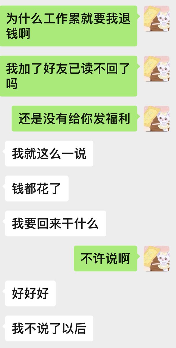 黄推福利内容 - 兔豆泥的精彩图片 福利姬兔豆泥分享的黄推图片2 - 网红私拍内容